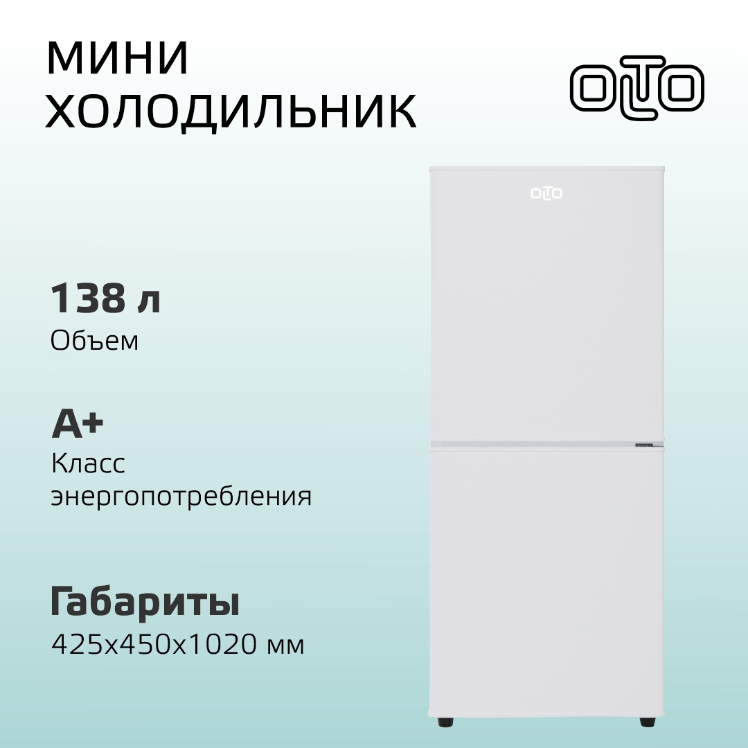 Изображение товара Компактный двухкамерный холодильник Olto RF-140C WHITE 138л с морозильной камерой снизу