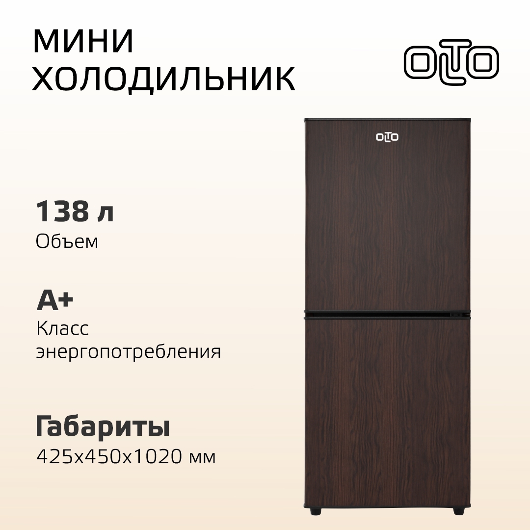 Изображение товара Холодильник Olto RF-140C WOOD 42.4x101.8 см цвет коричневый