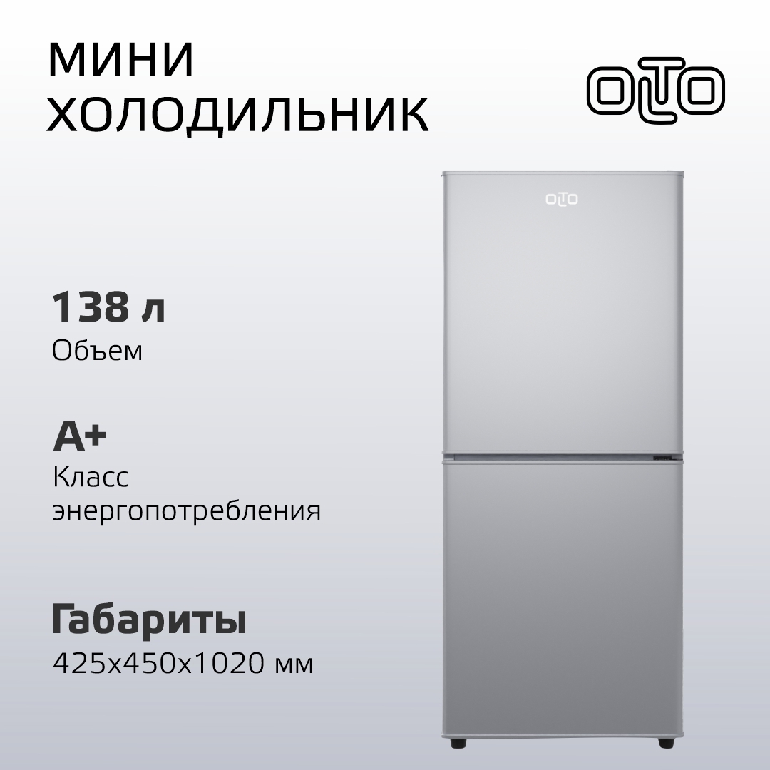 Изображение товара Холодильник Olto RF-140C SILVER 42.4x101.8 см цвет серый / серебристый