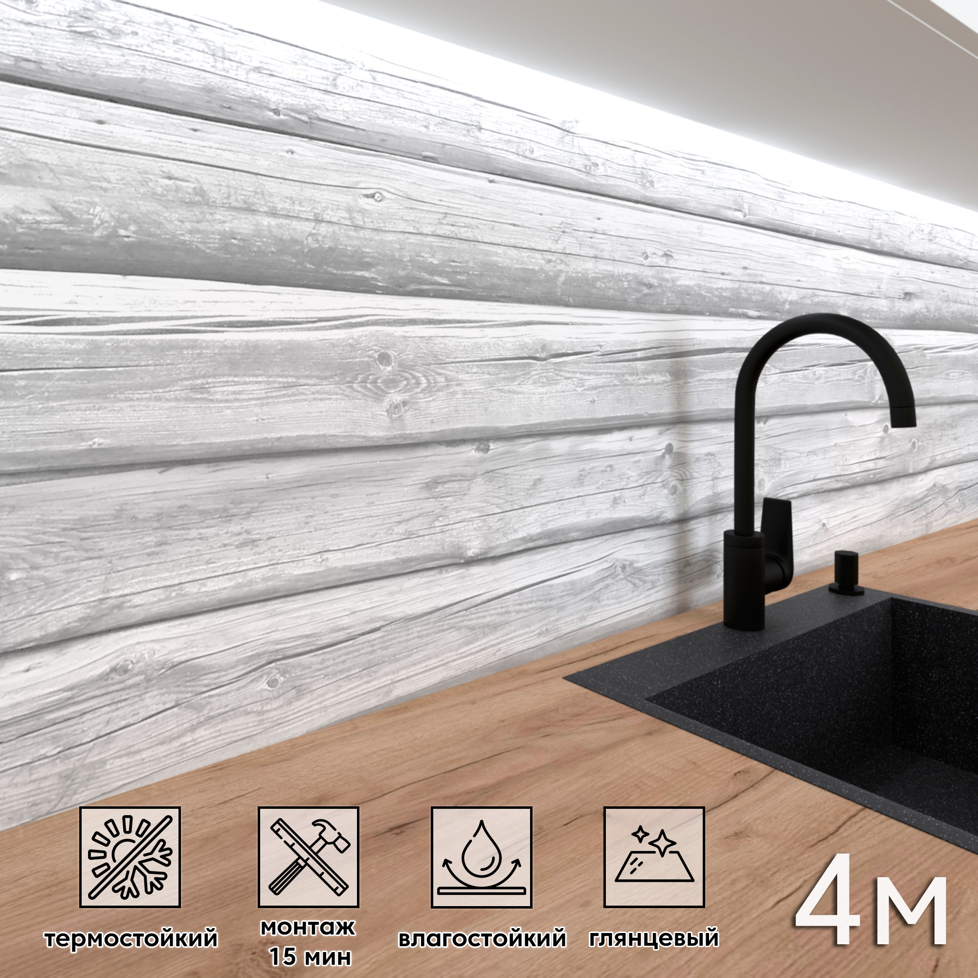 Изображение товара Стеновая панель Фартукофф ФФ - 363 400x60x0.1 см ПВХ цвет разноцветный