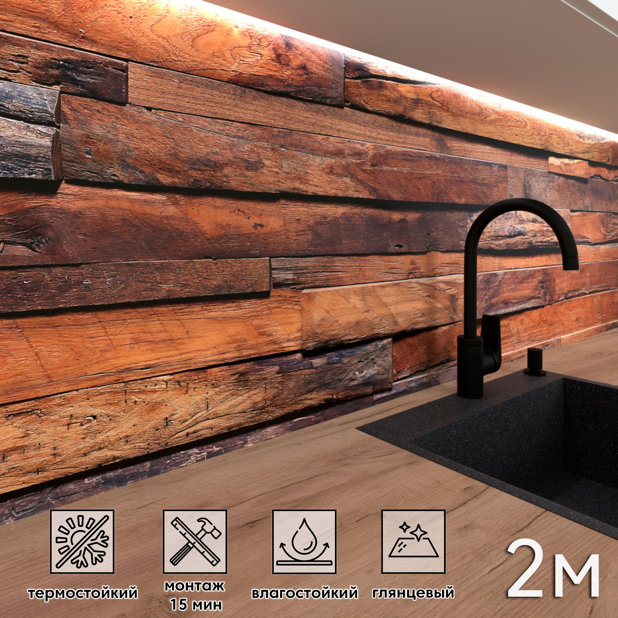 Изображение товара Стеновая панель Фартукофф ФФ - 367 200x60x0.1 см ПВХ цвет разноцветный