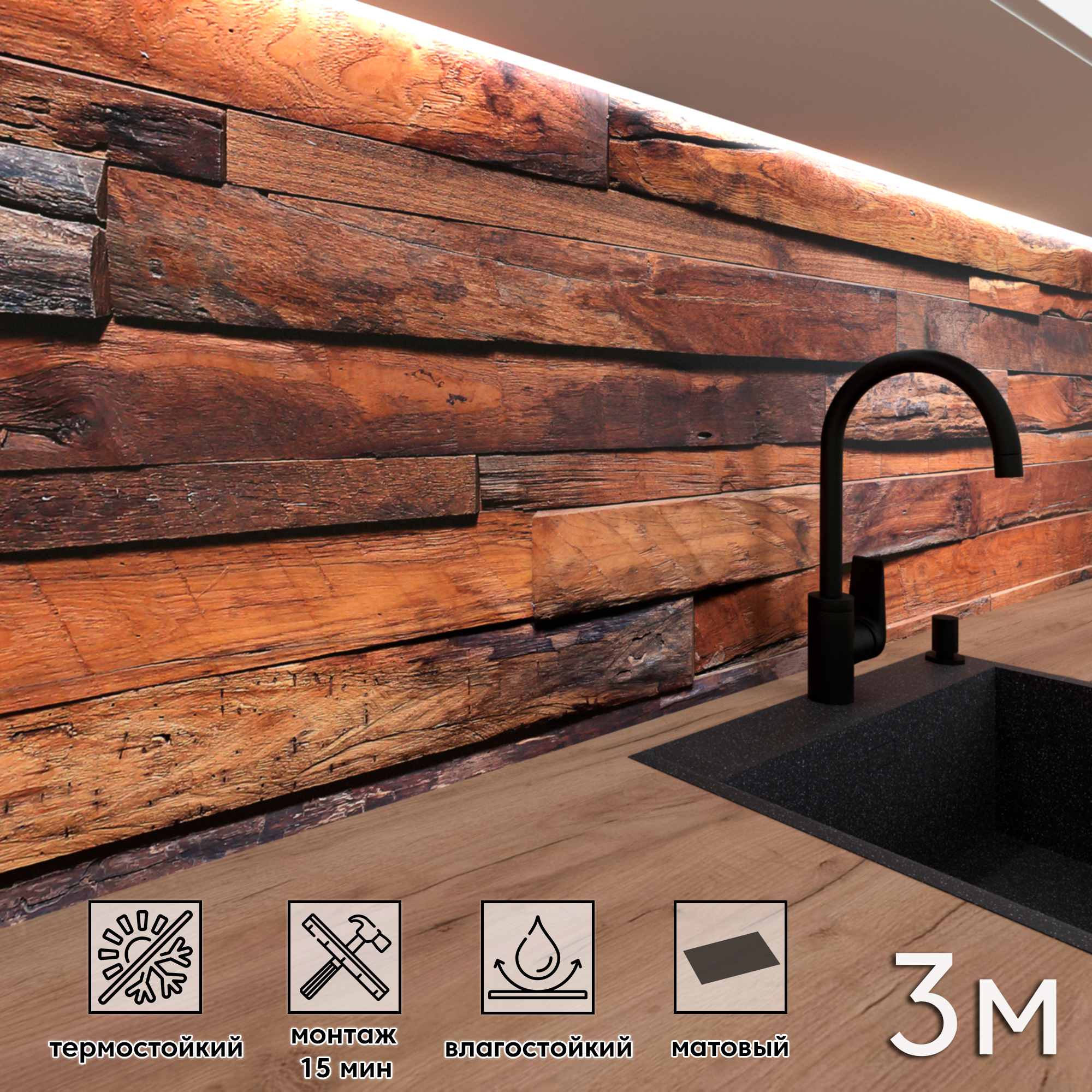 Изображение товара Стеновая панель матовая Фартукофф ФФ - 367 300x60x0.1 см ПВХ цвет разноцветный