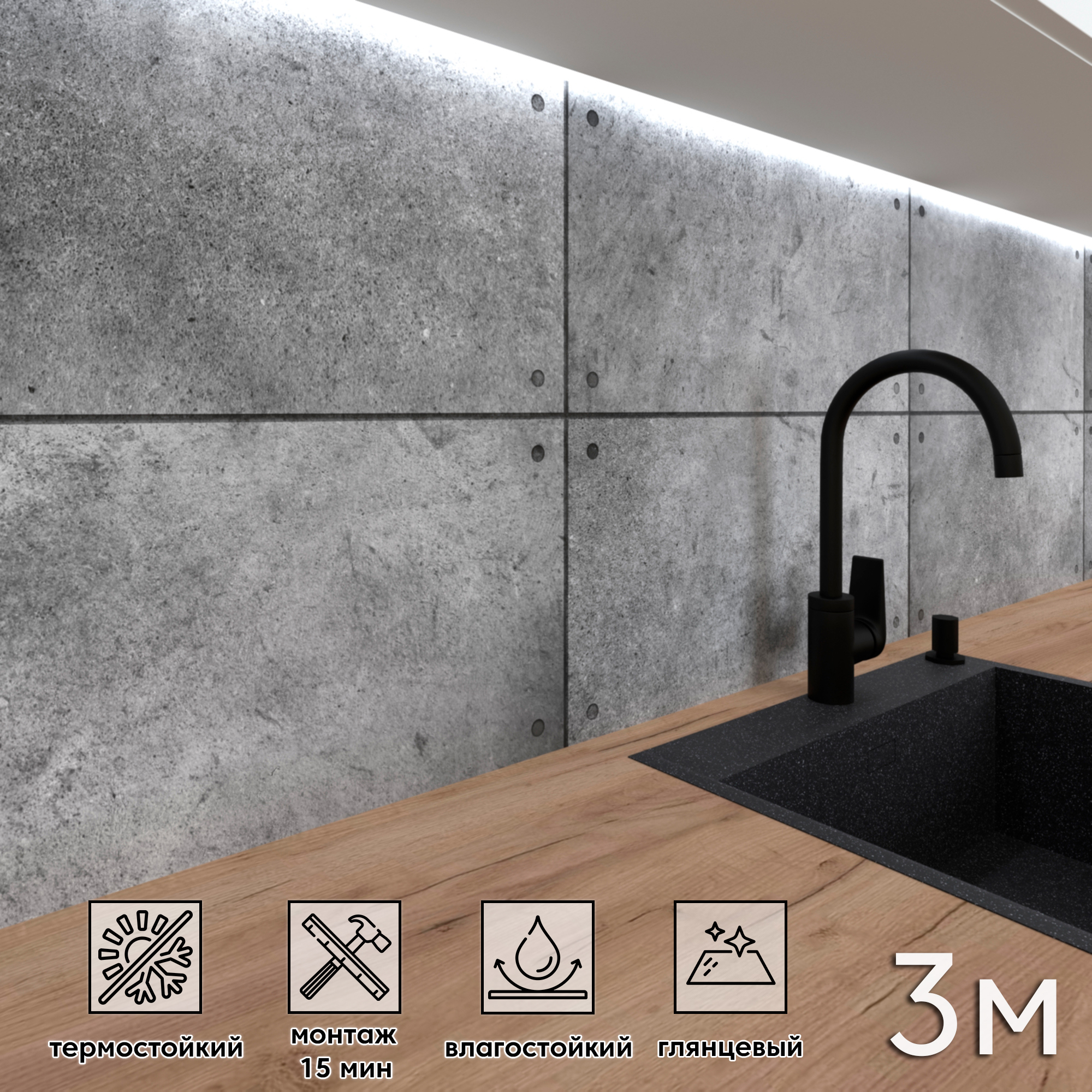 Изображение товара Стеновая панель Фартукофф ФФ - 373 300x60 см ПВХ разноцветная глянцевая