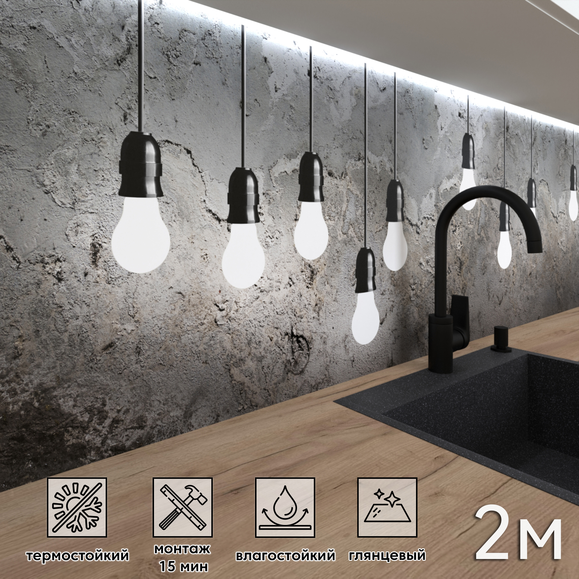 Изображение товара Стеновая панель Фартукофф ФФ 450 200x60 см ПВХ разноцветная глянцевая