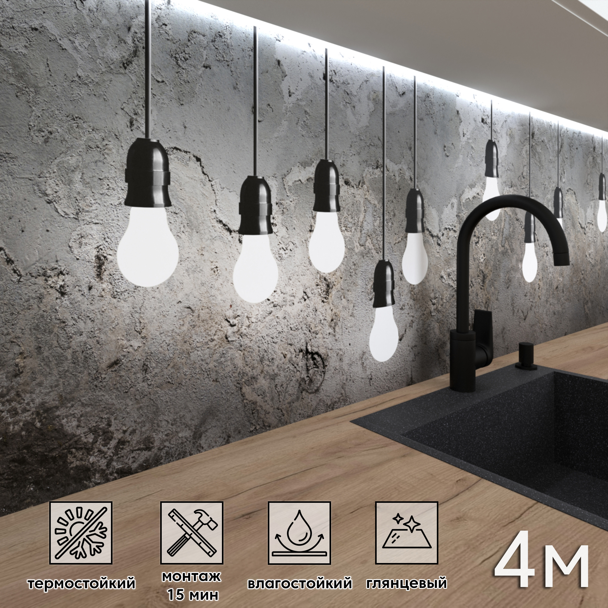 Изображение товара Стеновая панель Фартукофф ФФ - 450 400x60x0.1 см ПВХ цвет разноцветный