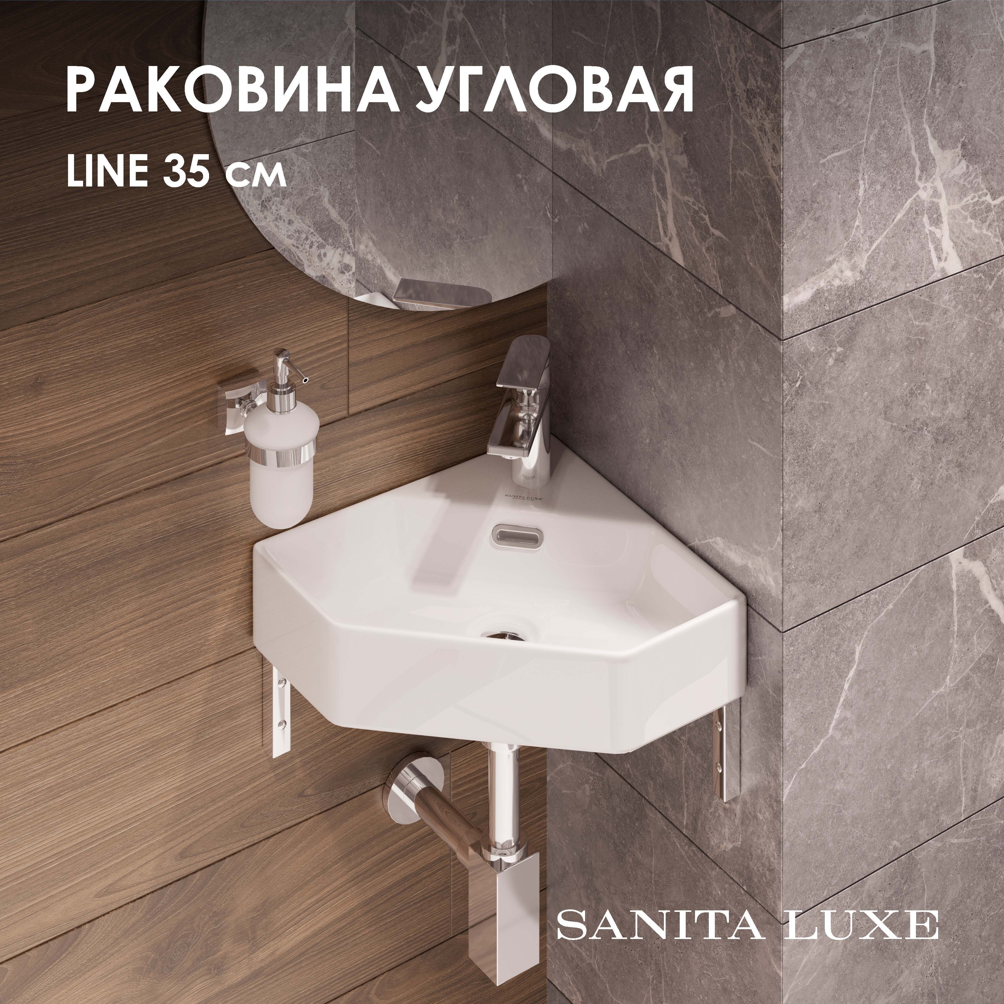 Изображение товара Раковина накладная Санита Люкс WB.CR/Line/35-C/WHT.G/S1 белая 49,4 см