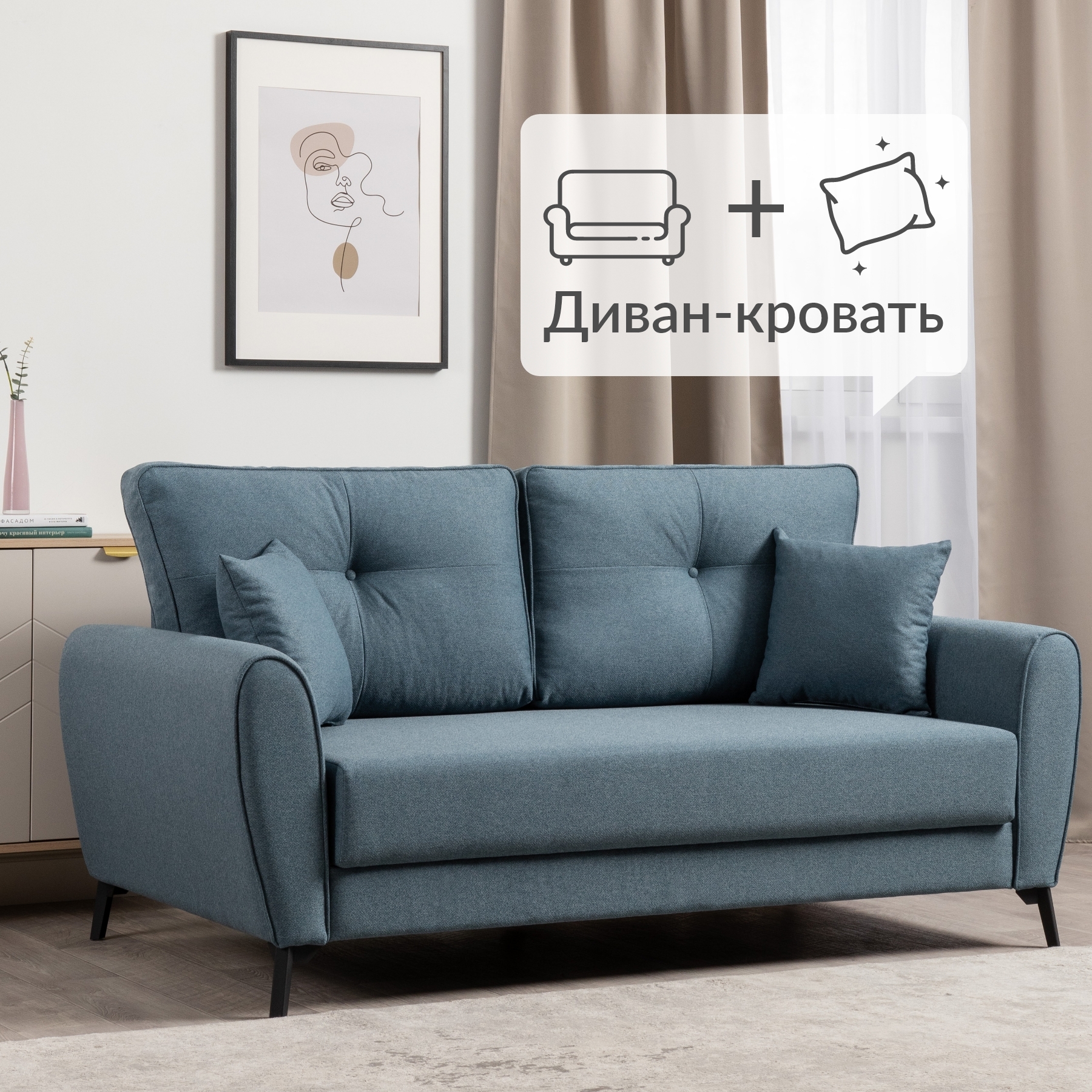 Изображение товара Диван раскладной Egregor 178x91x99 см неоклассика синий высокого качества