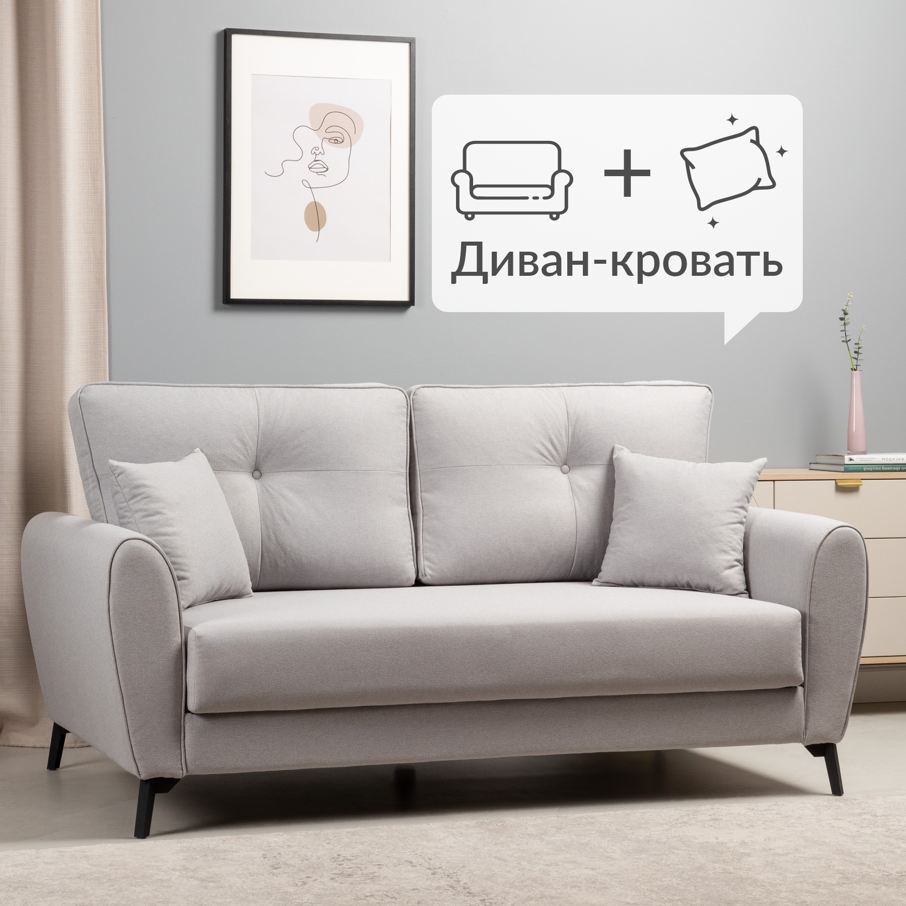 Изображение товара Диван раскладной Егор 178x91x99 см текстиль светло-серый неоклассика