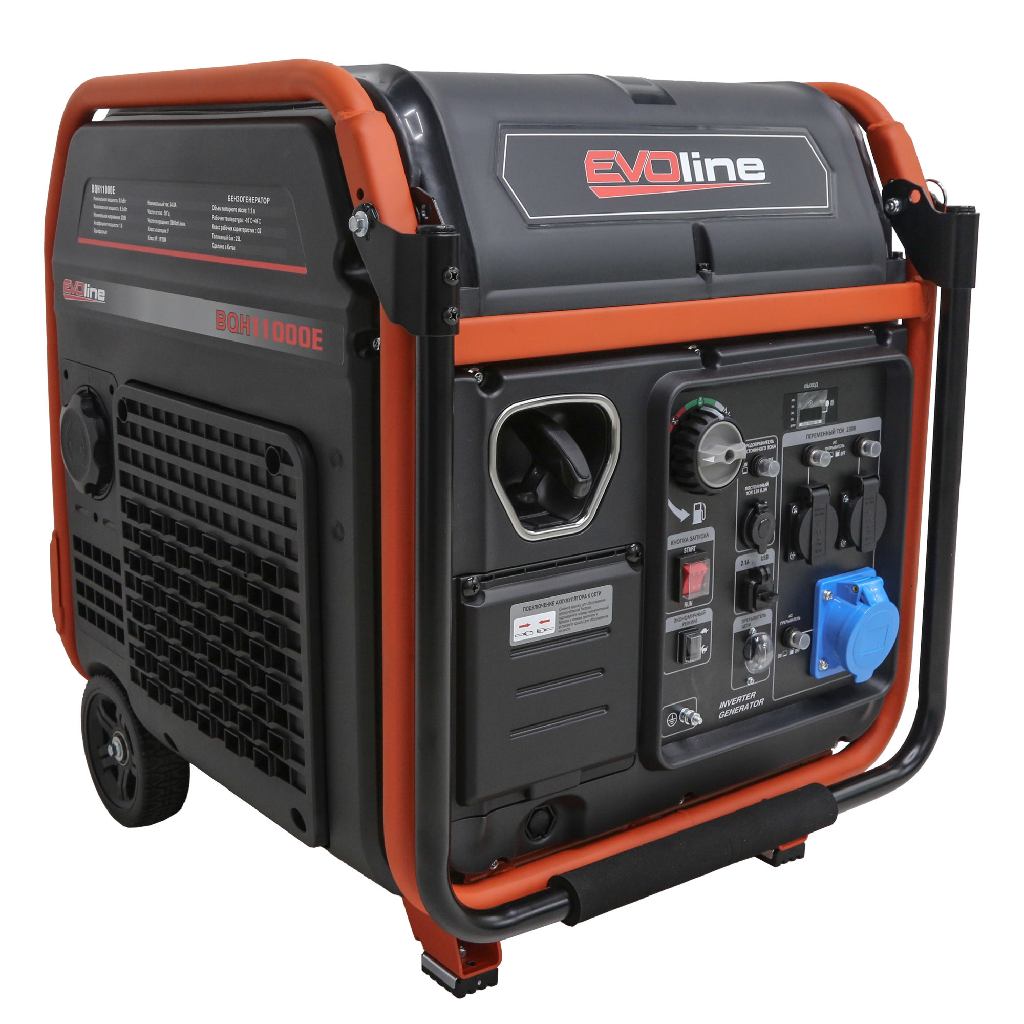 Изображение товара Инверторный бензиновый генератор EVOline BQH 11000 E 8.4 кВт с цифровым дисплеем