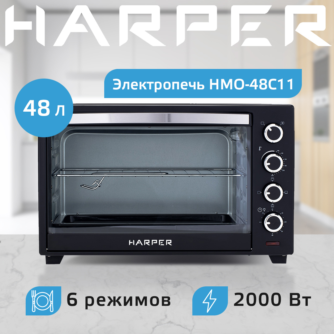 Изображение товара Электрическая мини-печь HARPER HMO-48C11 с конвекцией и таймером