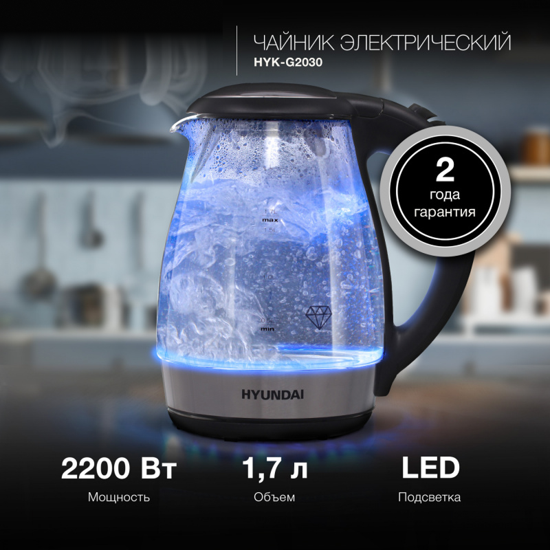 Изображение товара Электрический чайник Hyundai HYK-G2030 1.7 л стекло черный быстрое кипячение