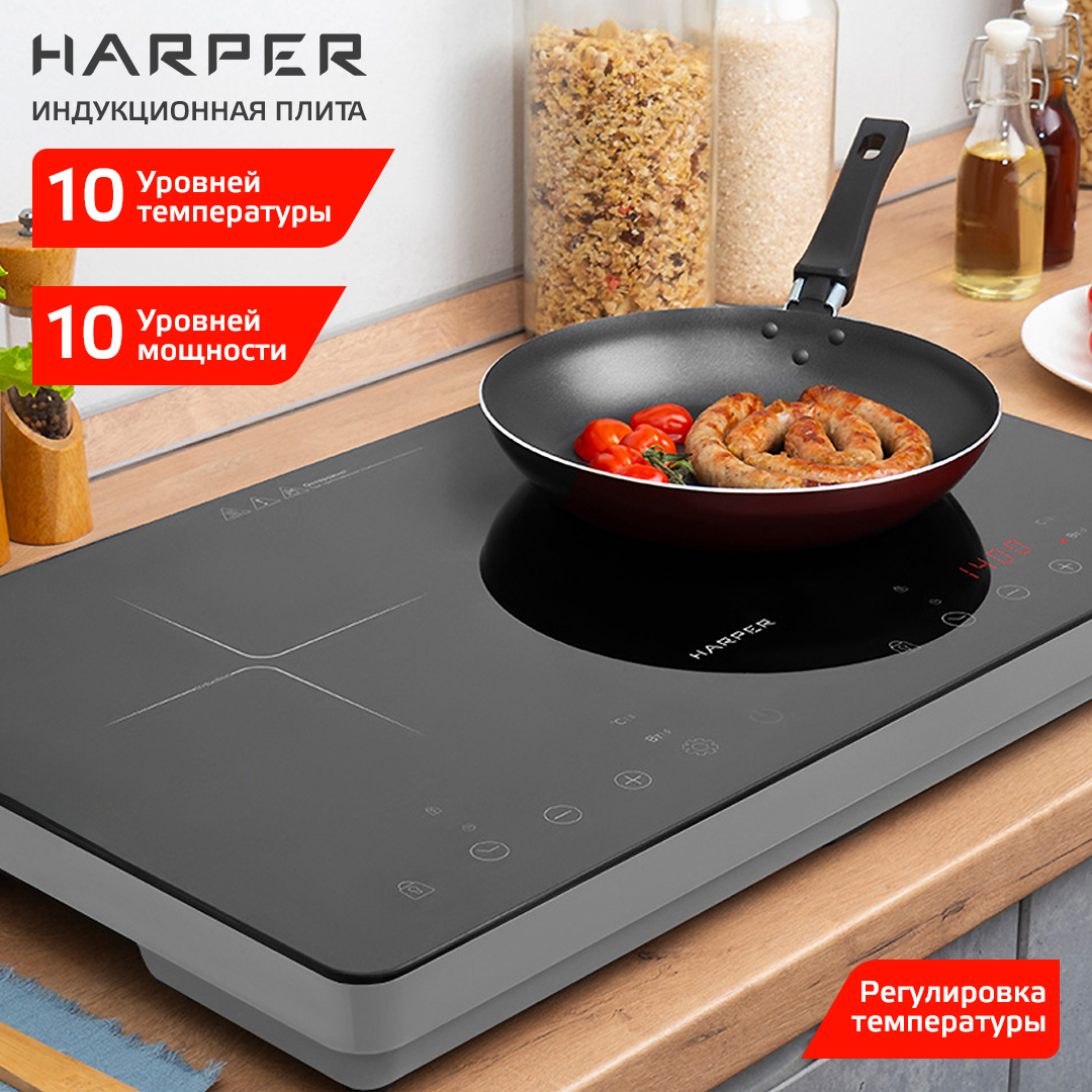 Изображение товара Индукционная настольная плита Harper HIC-201 черная