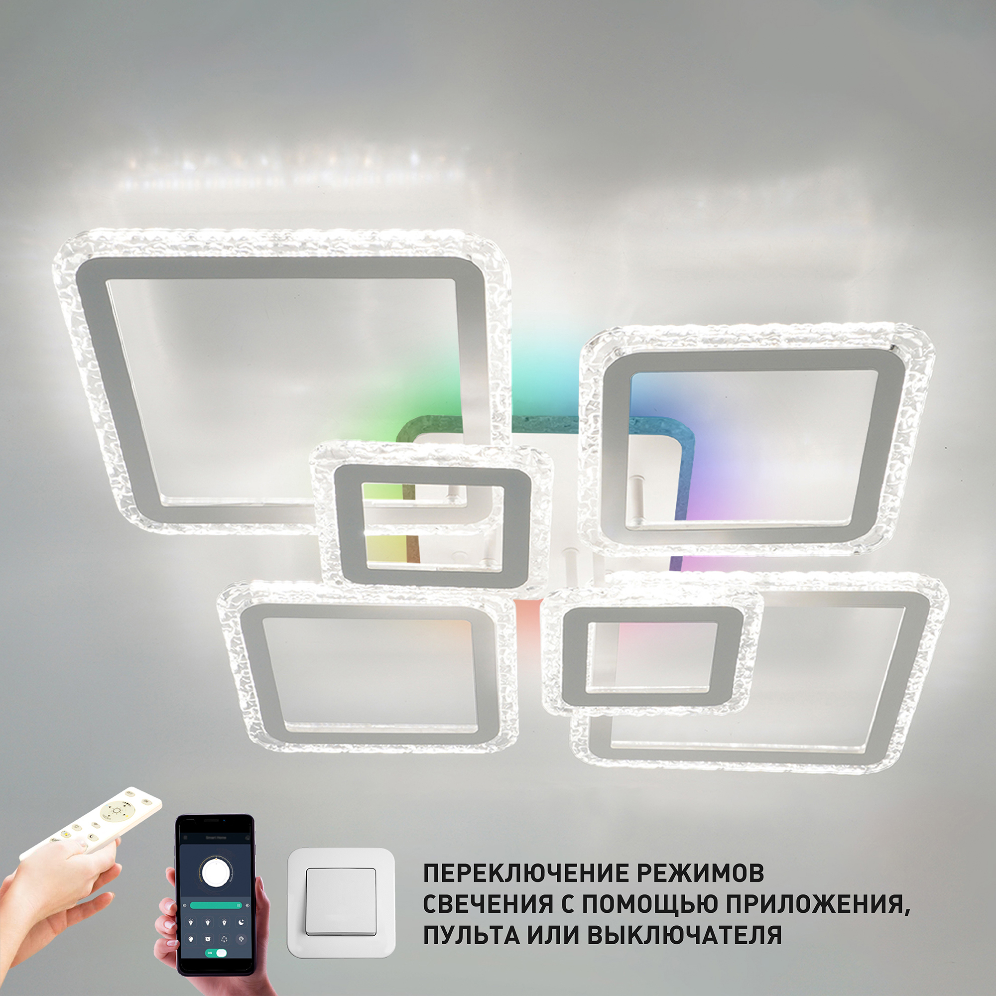 Изображение товара Люстра потолочная светодиодная Estares с пультом RGB 25 м² белый