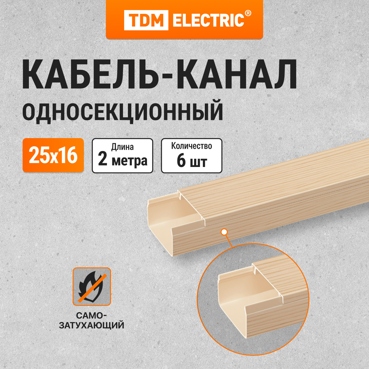 Изображение товара Кабель-канал Tdm electric 25x16 мм 2000 см цвет дерево
