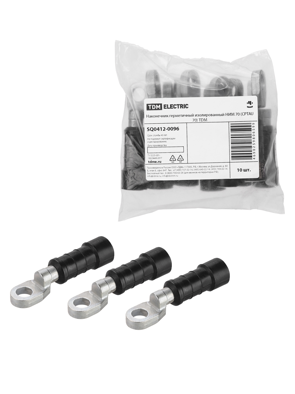 Изображение товара Наконечник герметичный НИМ 70 CPTAU 70 TDM Electric — 14x21 мм, 10 шт