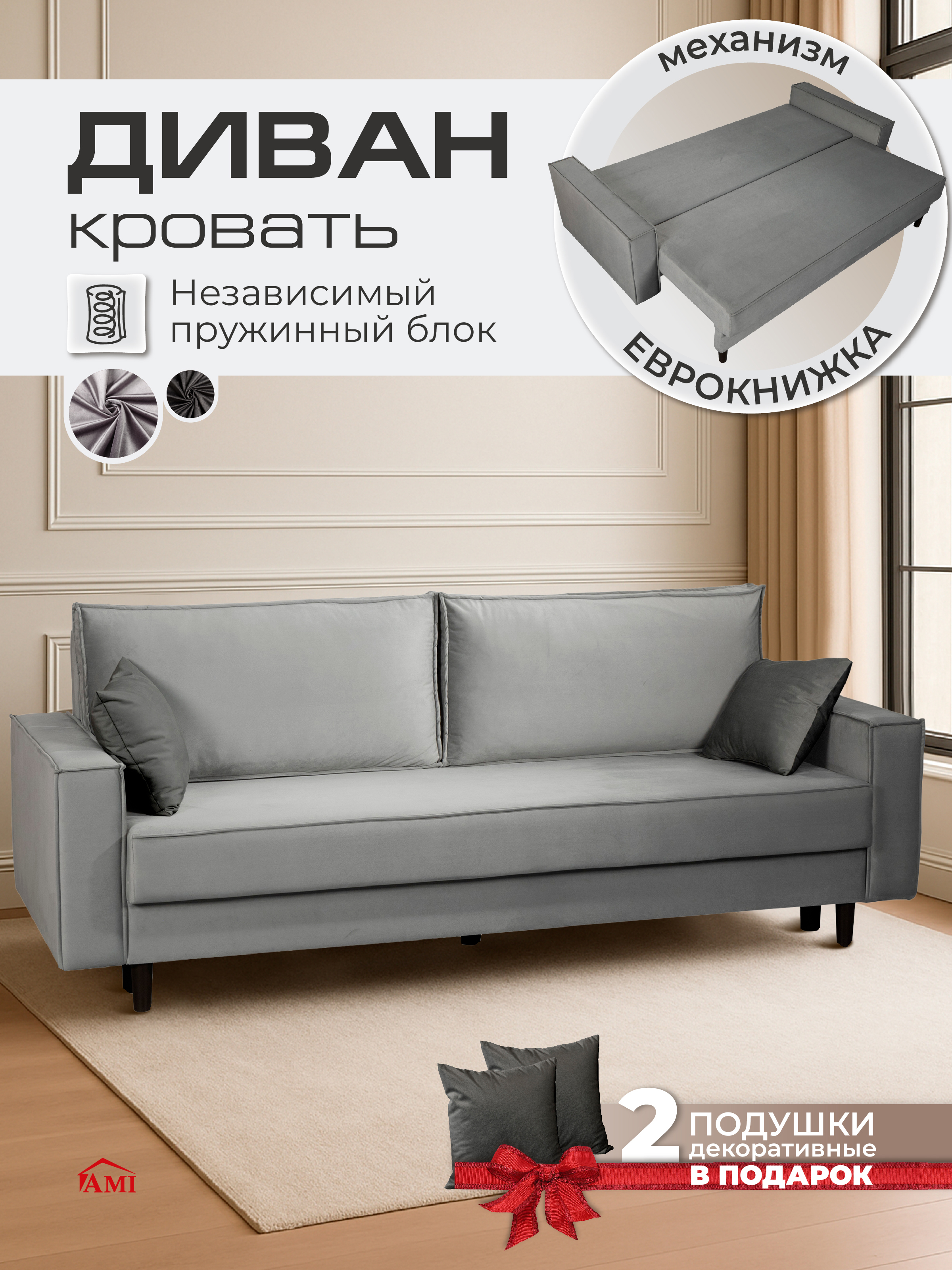 Изображение товара Диван раскладной Ганновер 221.5x91.5x221.5 см ткань серый белорусский бренд
