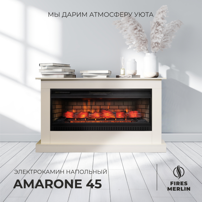 Изображение товара Электрический камин Fires Merlin Amarone 45 WT с очагом Jack 45 1500Вт стильный дизайн