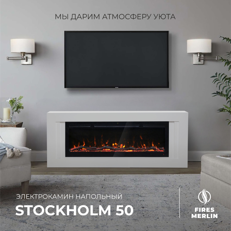 Изображение товара Каминокомплект Fires merlin Stockholm 50 WT с очагом Topaz-S 50 1500Вт цвет супер белый