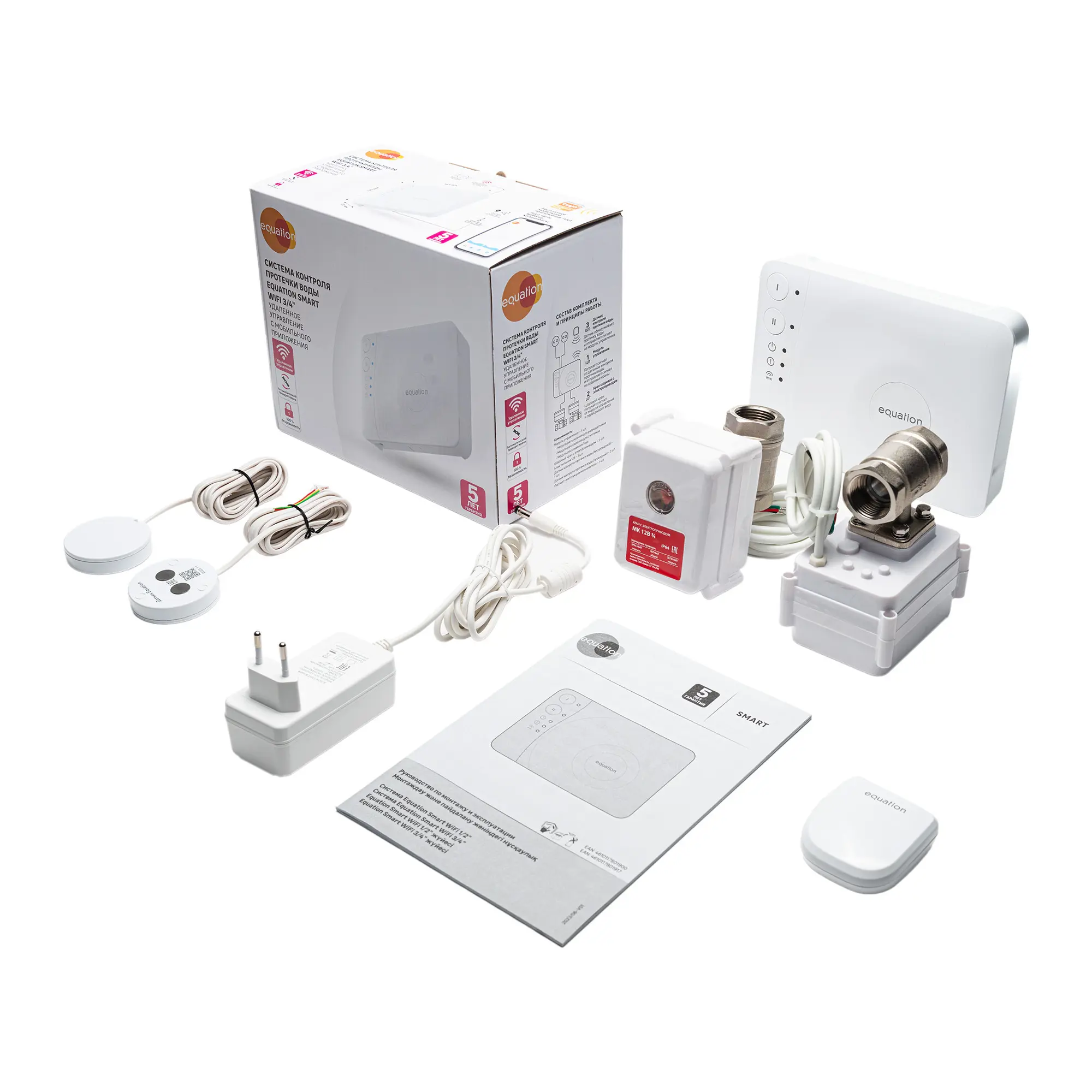 Система контроля протечки воды Equation Smart Wi-Fi 3/4" автономное питание