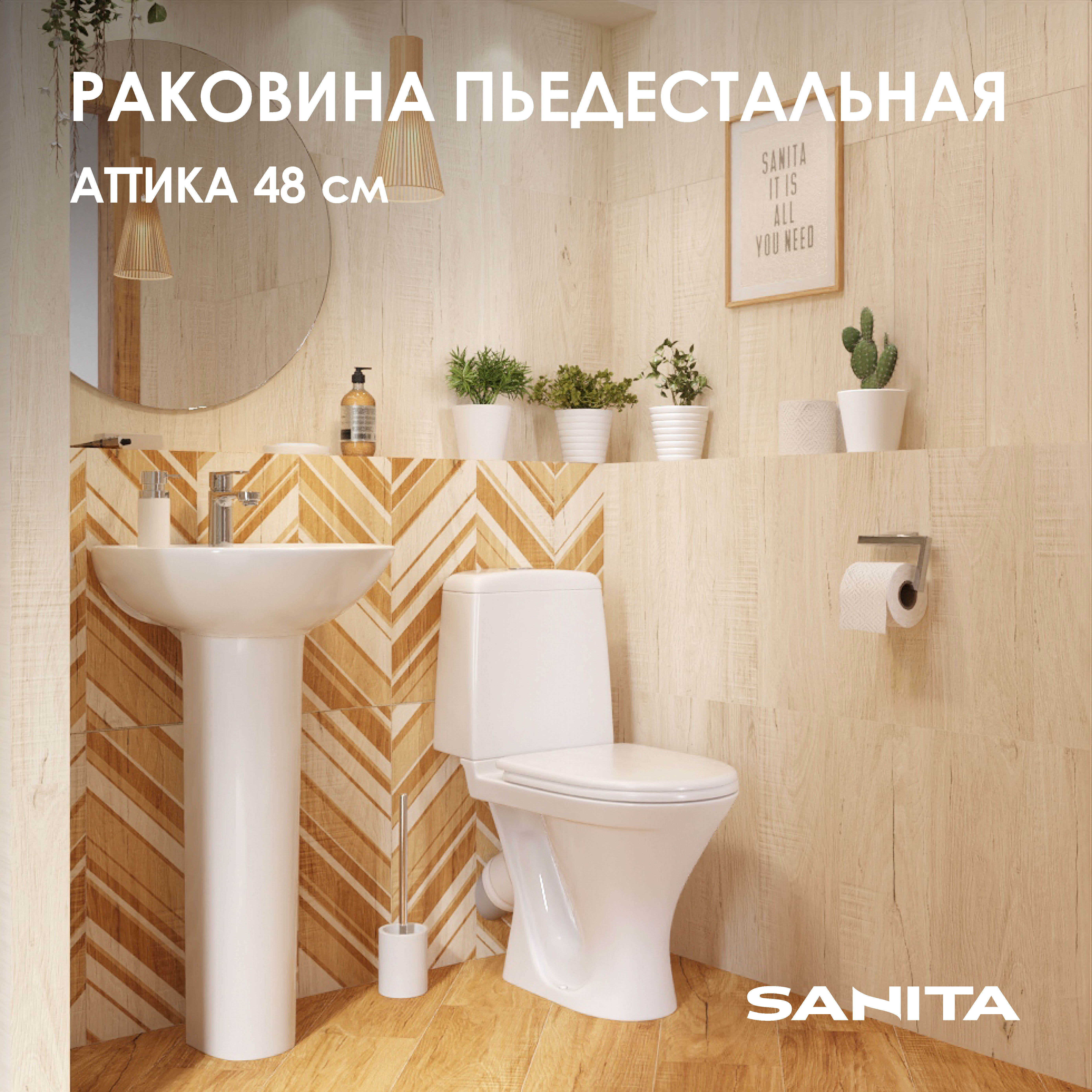 Изображение товара Раковина мебельная Sanita аттика WB.PD/Attica/48-C/WHT.G/S1 41см цвет белый