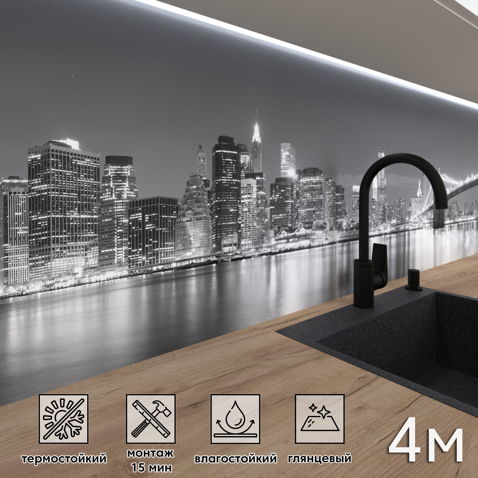 Изображение товара Стеновая панель Фартукофф ФФ - 317 400x60x0.1 см ПВХ цвет разноцветный