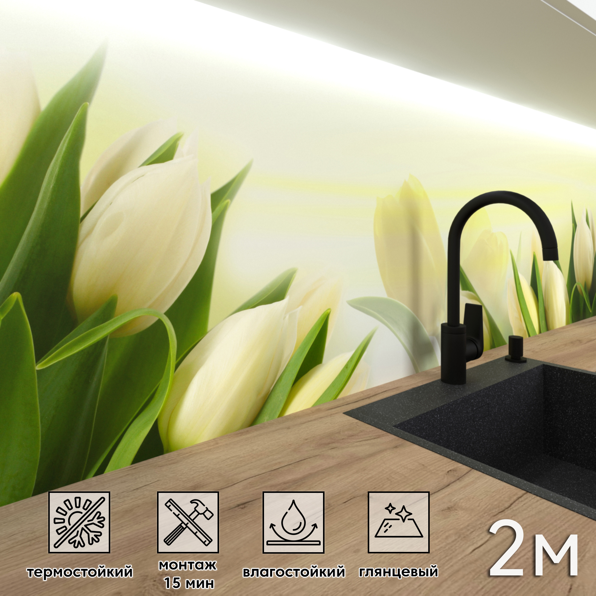 Изображение товара Стеновая панель Фартукофф ФФ - 322 200x60x0.1 см ПВХ цвет разноцветный