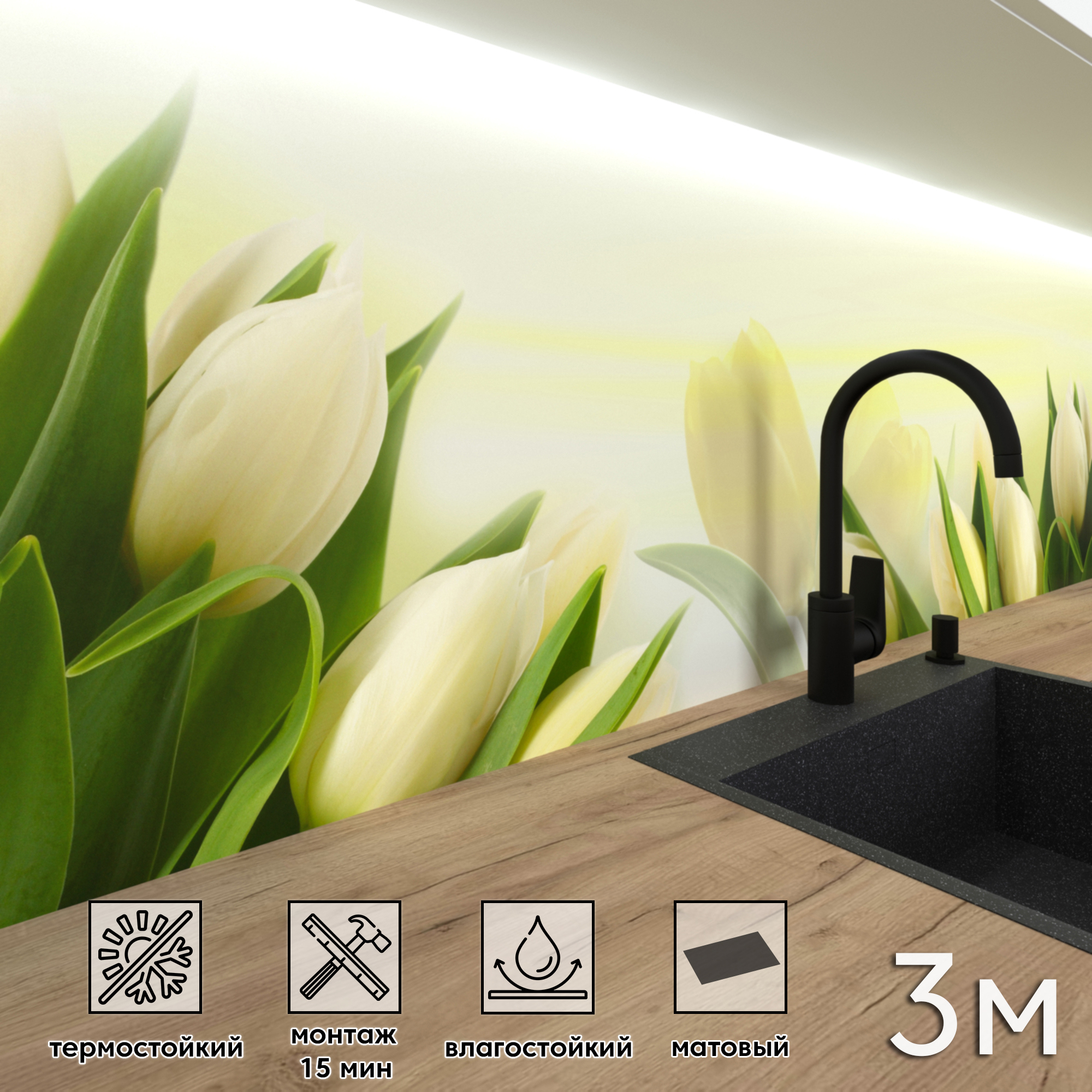 Изображение товара Стеновая панель матовая Фартукофф ФФ - 322 300x60x0.1 см ПВХ цвет разноцветный