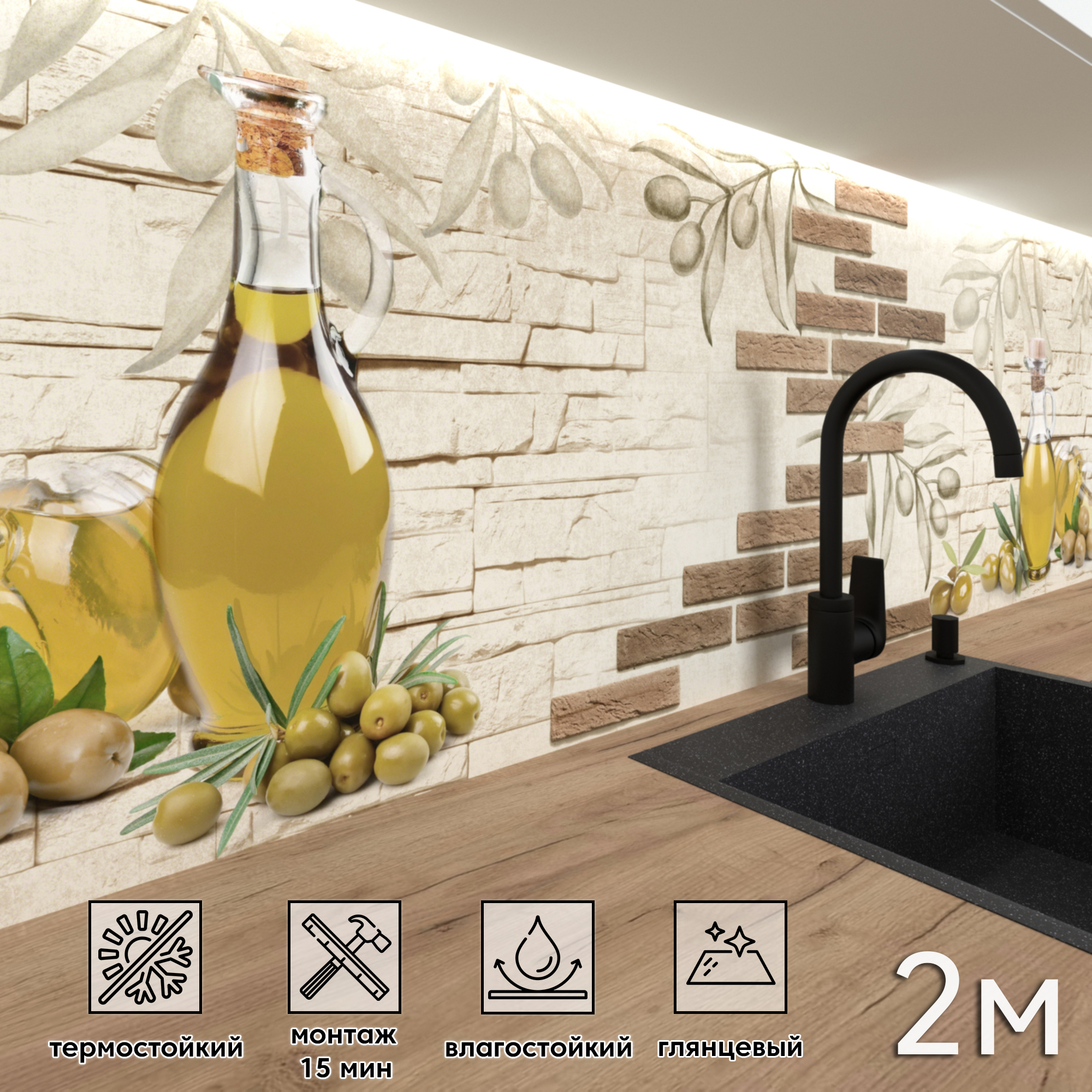 Изображение товара Стеновая панель Фартукофф ФФ - 325 ПВХ разноцветная 200x60 см