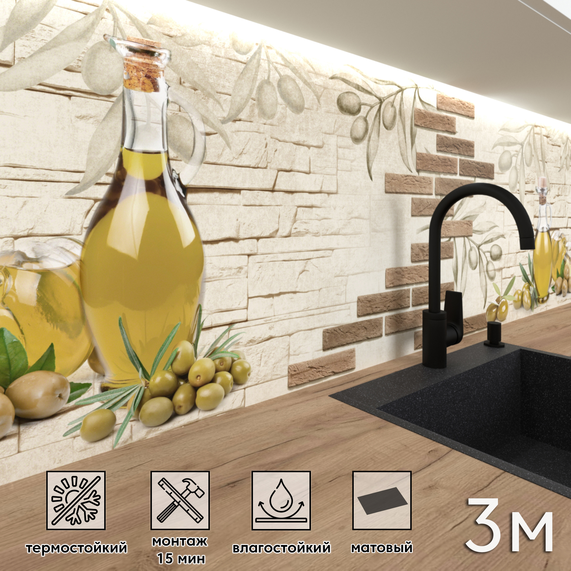 Изображение товара Стеновая панель матовая Фартукофф ФФ - 325 300x60x0.1 см ПВХ цвет разноцветный