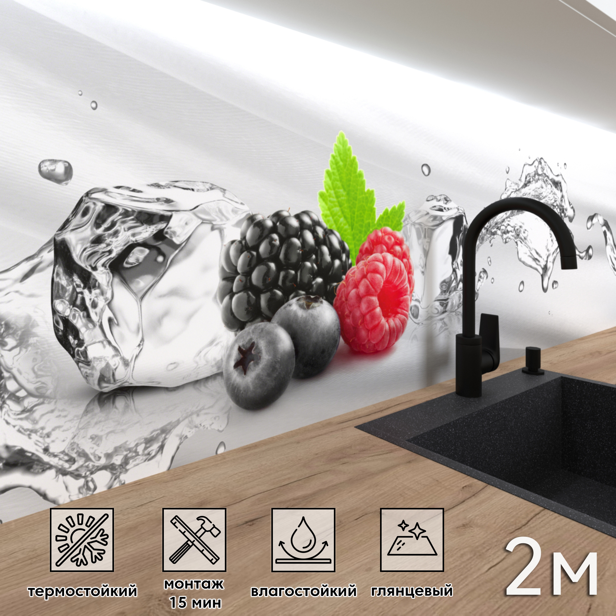 Изображение товара Стеновая панель Фартукофф ФФ - 329 200x60x0.1 см ПВХ цвет разноцветный