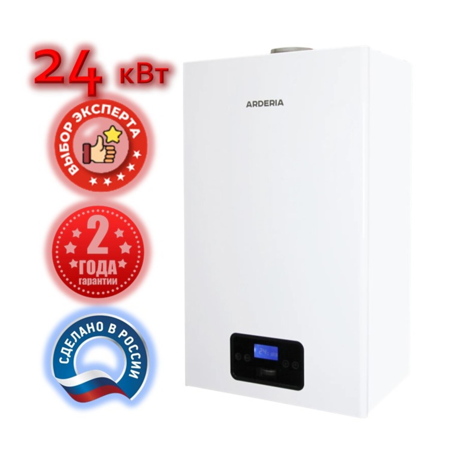 Изображение товара Газовый котел конвекционный 24 кВт Arderia Серия d 2201357_1 двухконтурный настенный