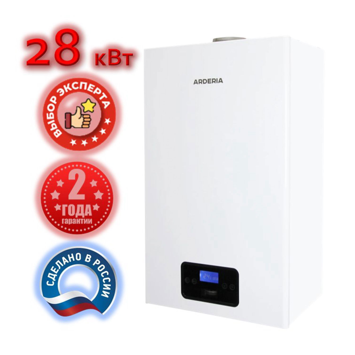 Изображение товара Газовый конвекционный котел Arderia D28, 28 кВт двухконтурный настенный