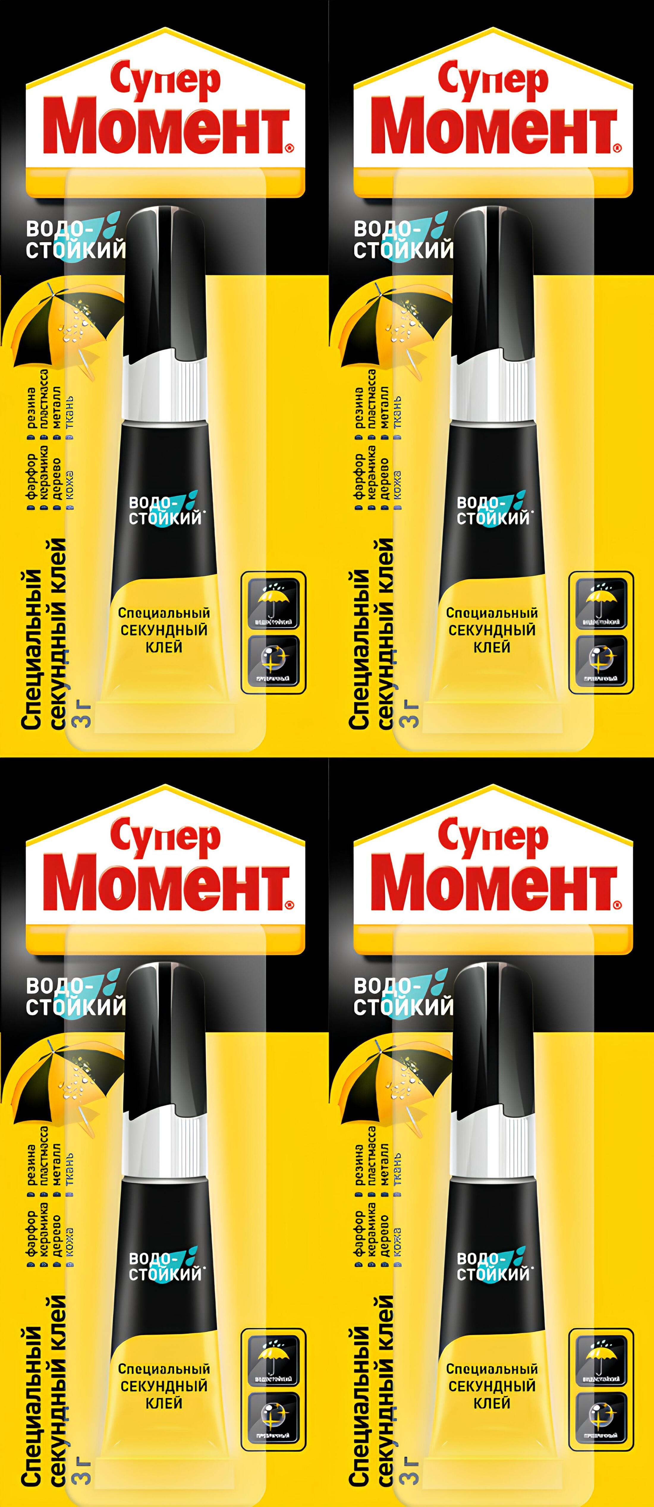 Изображение товара Клей Супер Момент водостойкий 4шт 3гр Изображение товара Клей Супер Момент водостойкий 4шт 3гр
