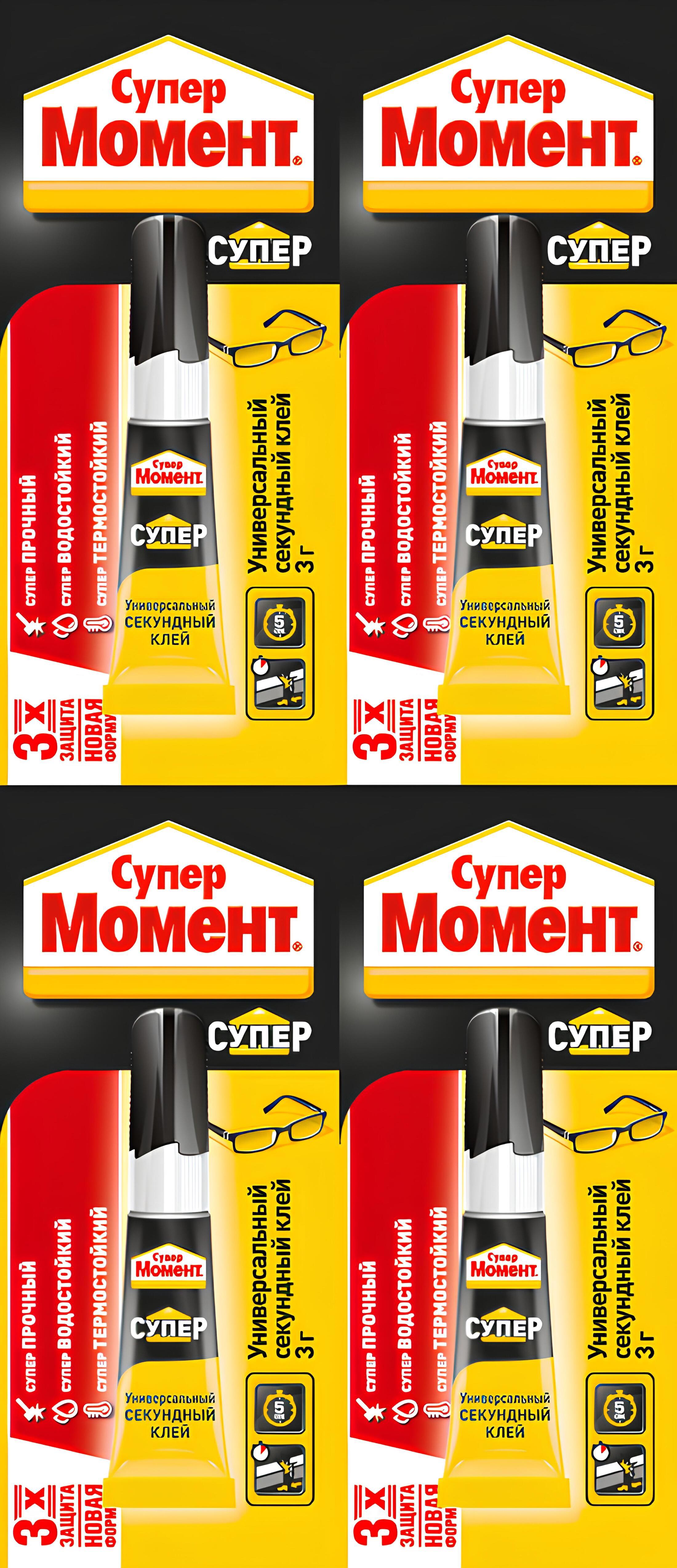 Изображение товара Клей Супер Момент 4шт 3гр