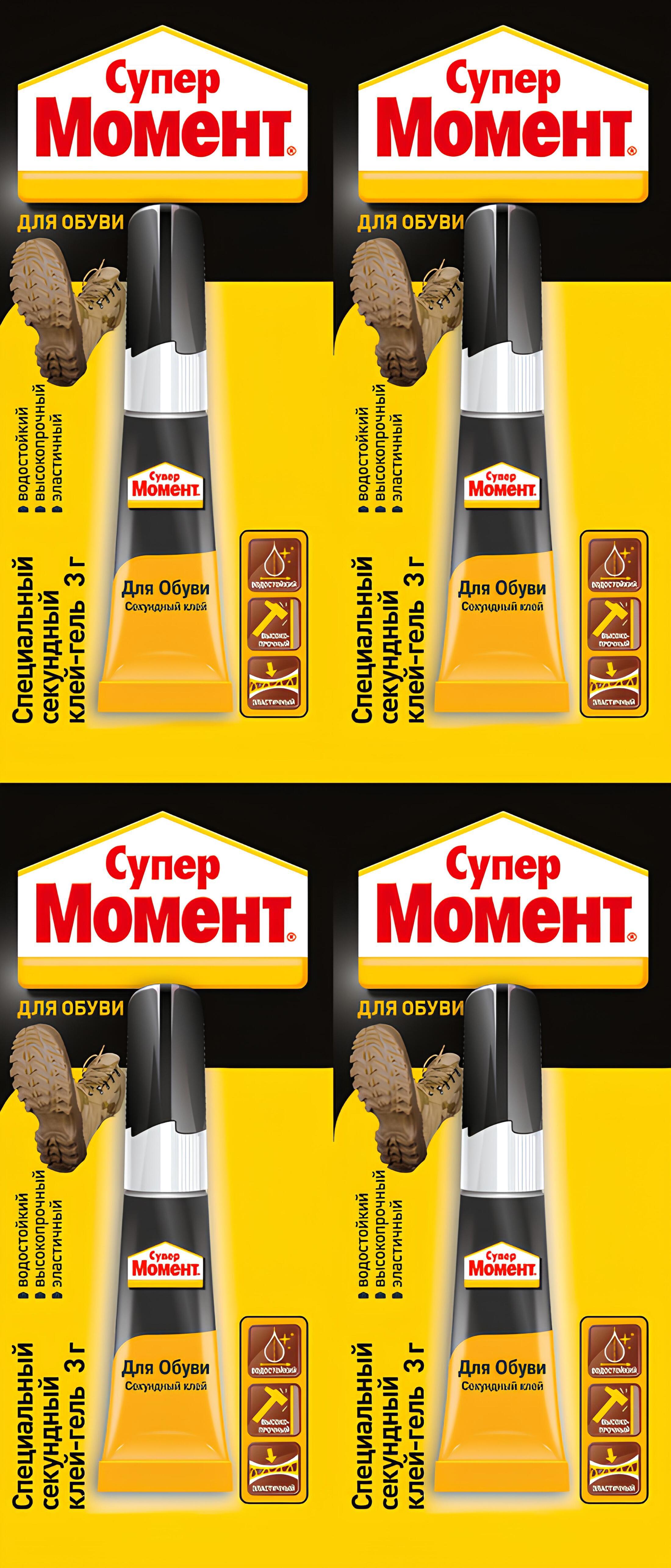Изображение товара Клей Супер Момент гель для обуви 4шт 3гр