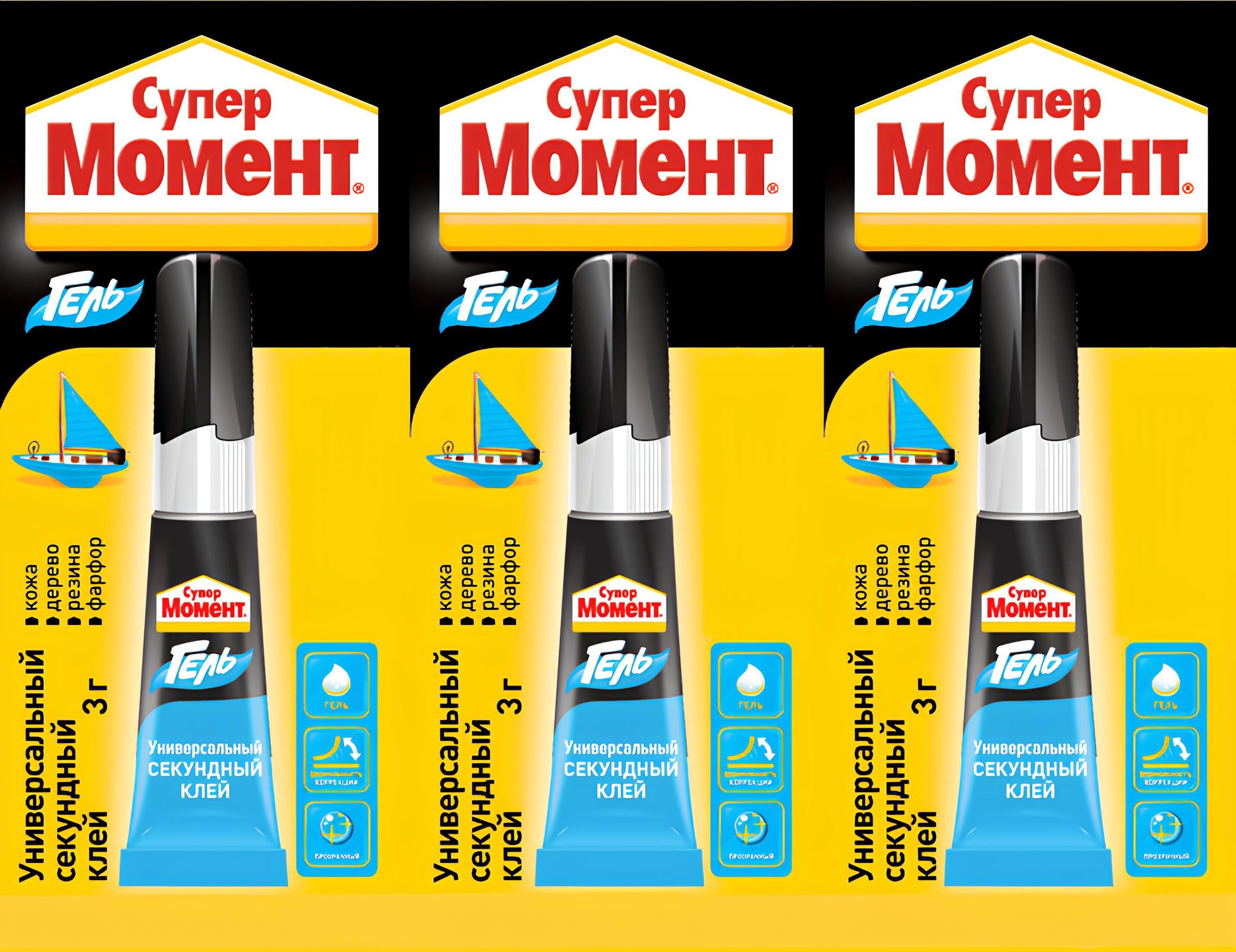 Изображение товара Клей Супер Момент гель 3шт 3гр Изображение товара Клей Супер Момент гель 3шт 3гр