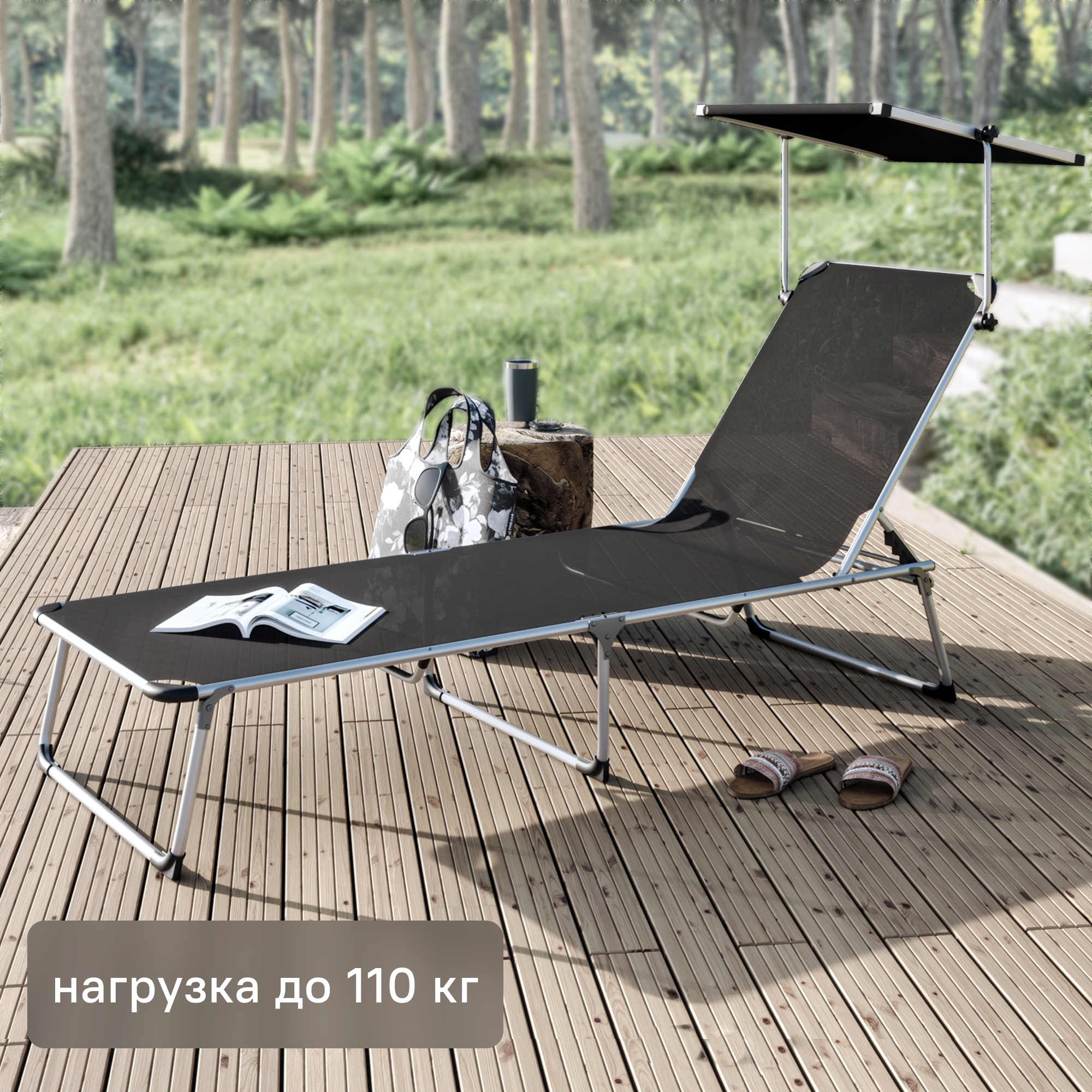 Изображение товара Складной шезлонг Azur из алюминия с регулируемой спинкой и зонтом 188x61x30 см