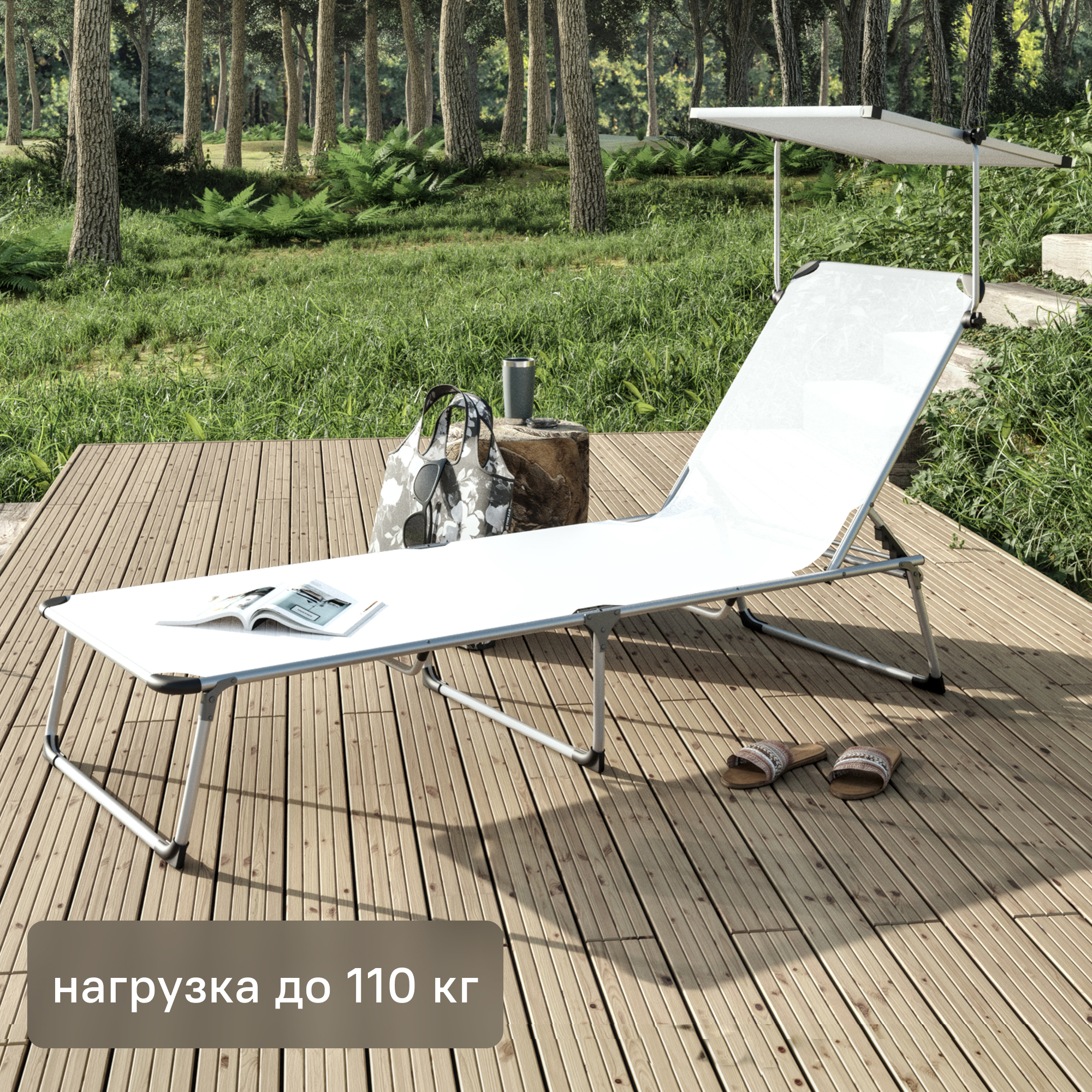 Изображение товара Шезлонг складной Azur 188x61x30 см алюминий/текстилен цвет бежевый