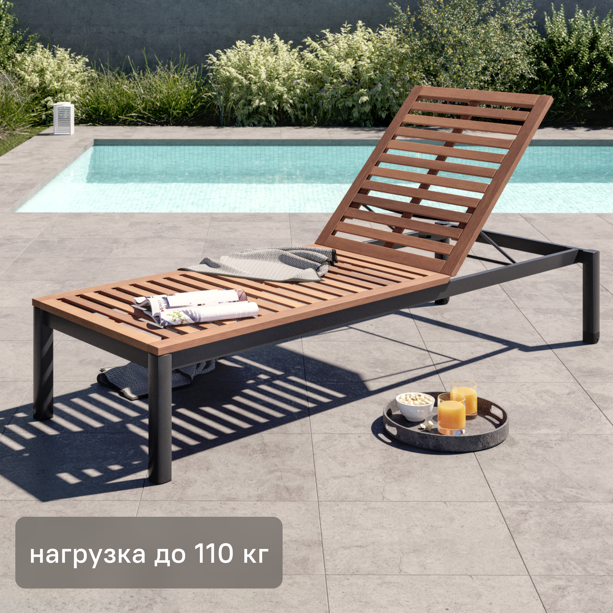 Изображение товара Элегантный складной шезлонг Naterial Oris из алюминия и эвкалипта 197.5x76x100.9 см