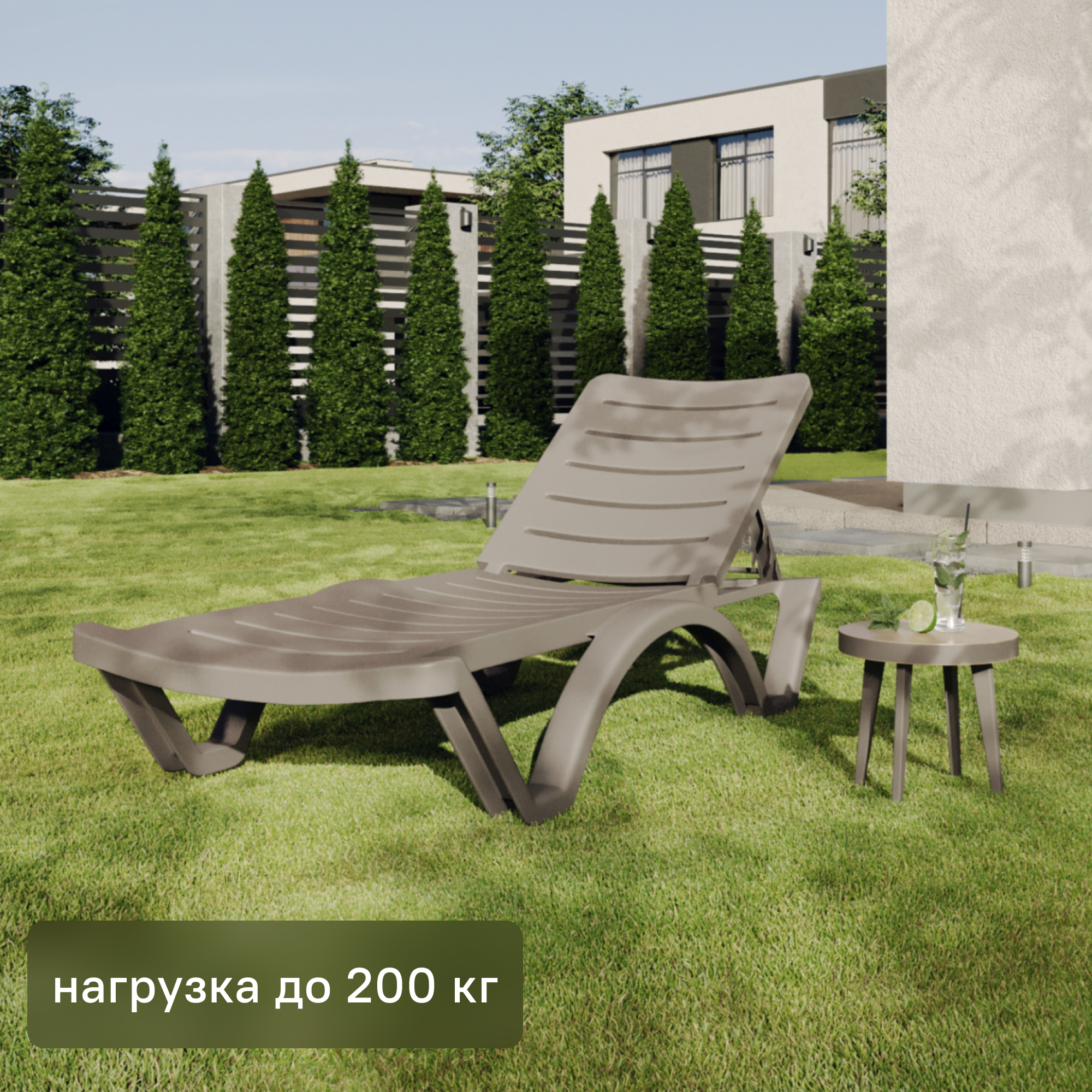 Изображение товара Шезлонг Adriano Classic 187x65x82 см пластиковый бежевый для отдыха на пляже и у бассейна