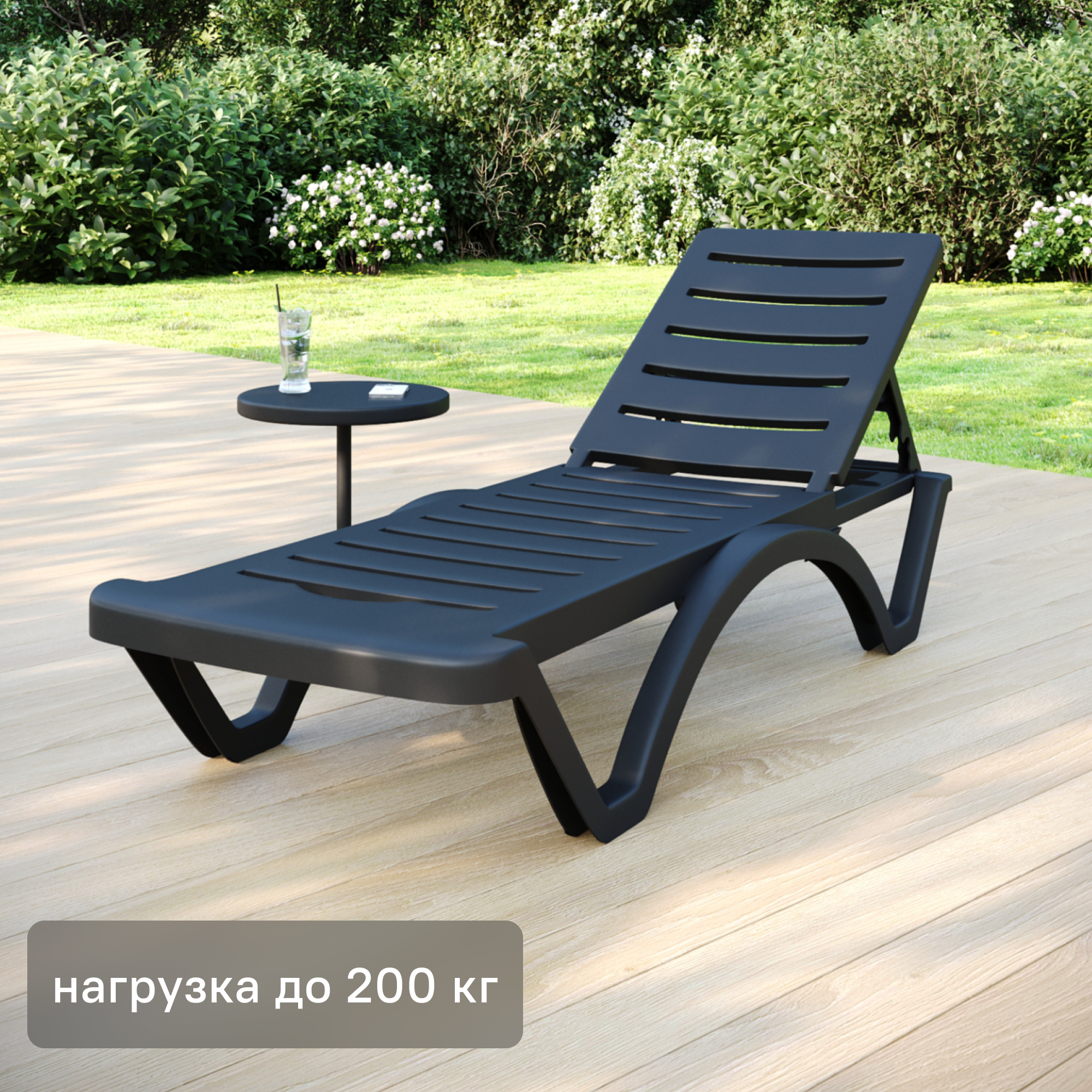 Изображение товара Шезлонг Adriano Classic 187x65x82 см из пластика с регулировкой, черный