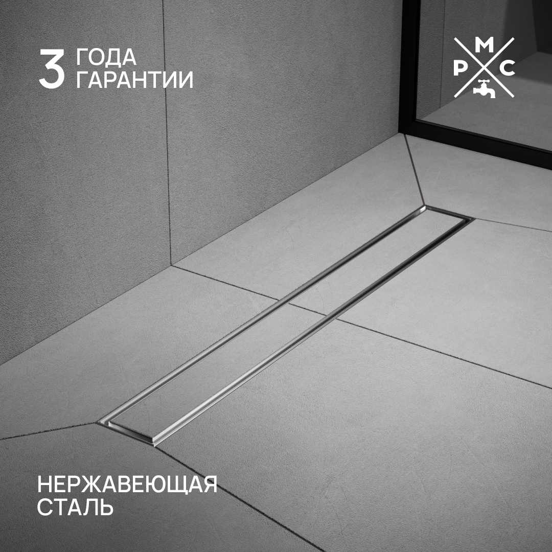 Изображение товара Душевой трап универсальный под плитку РМС ТЛ-01 из нержавеющей стали 70x600 мм с гидрозатвором