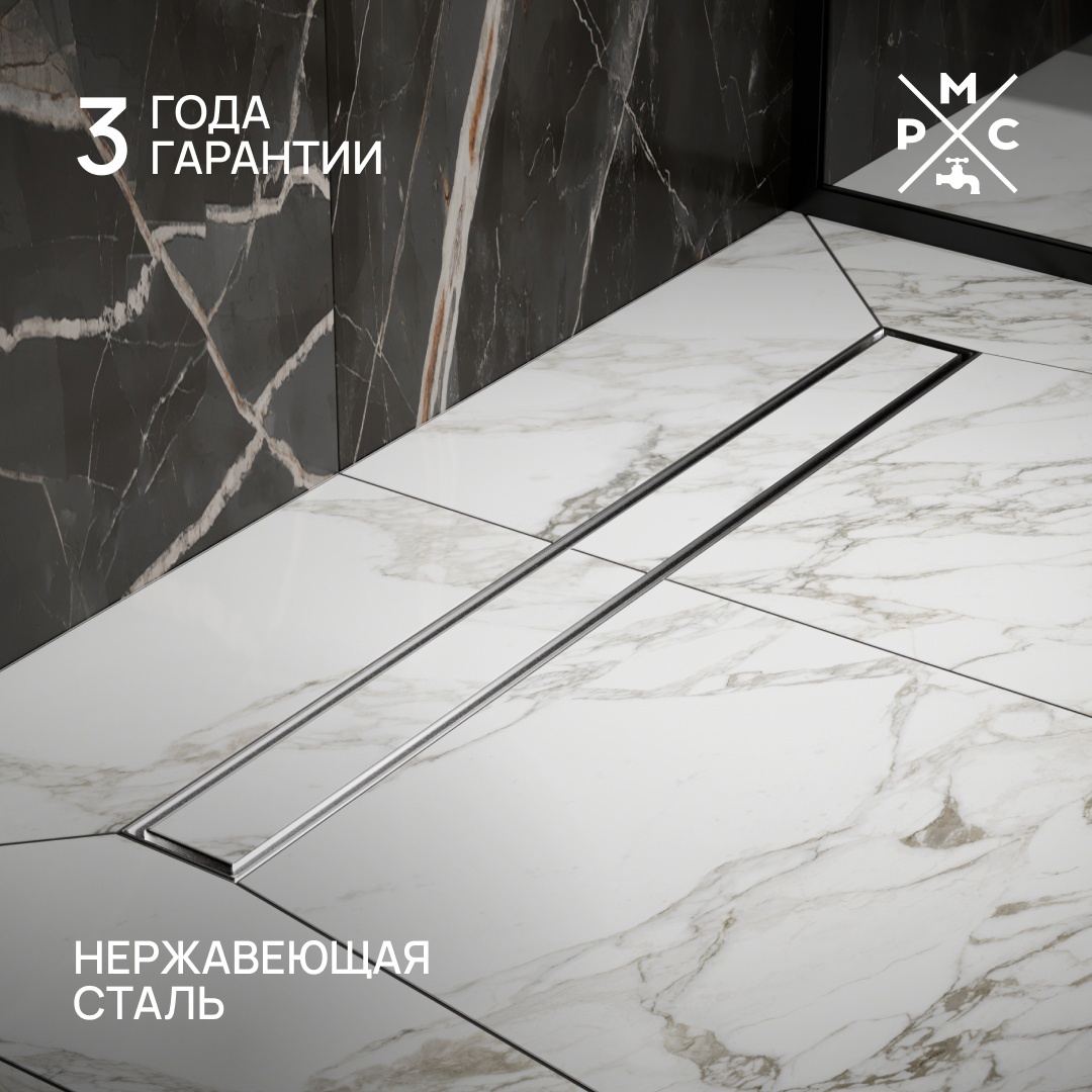 Изображение товара Душевой трап под плитку 70x700 мм нержавеющая сталь РМС ТЛ-01