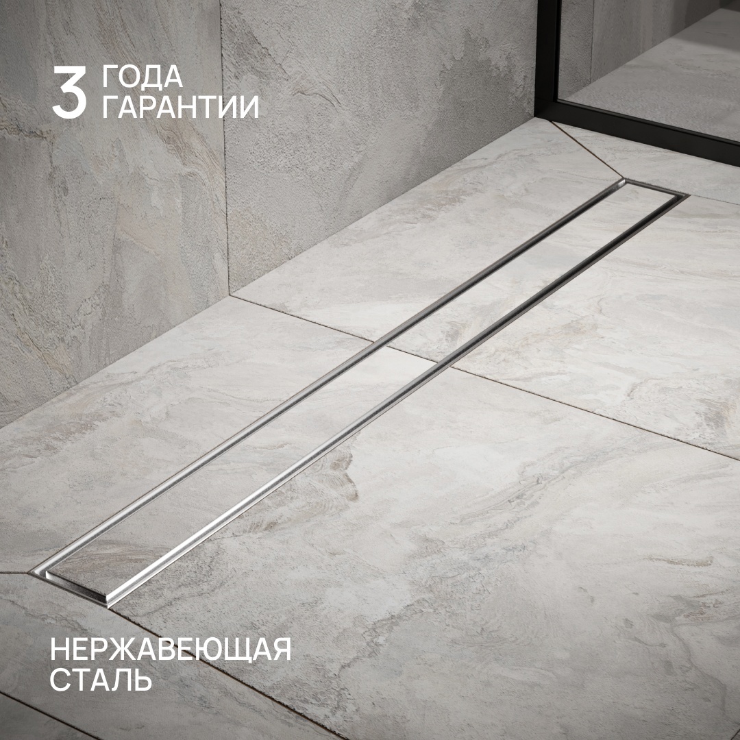 Изображение товара Трап для душа РМС ТЛ-01 универсальный затвор 70x800 мм нержавеющая сталь