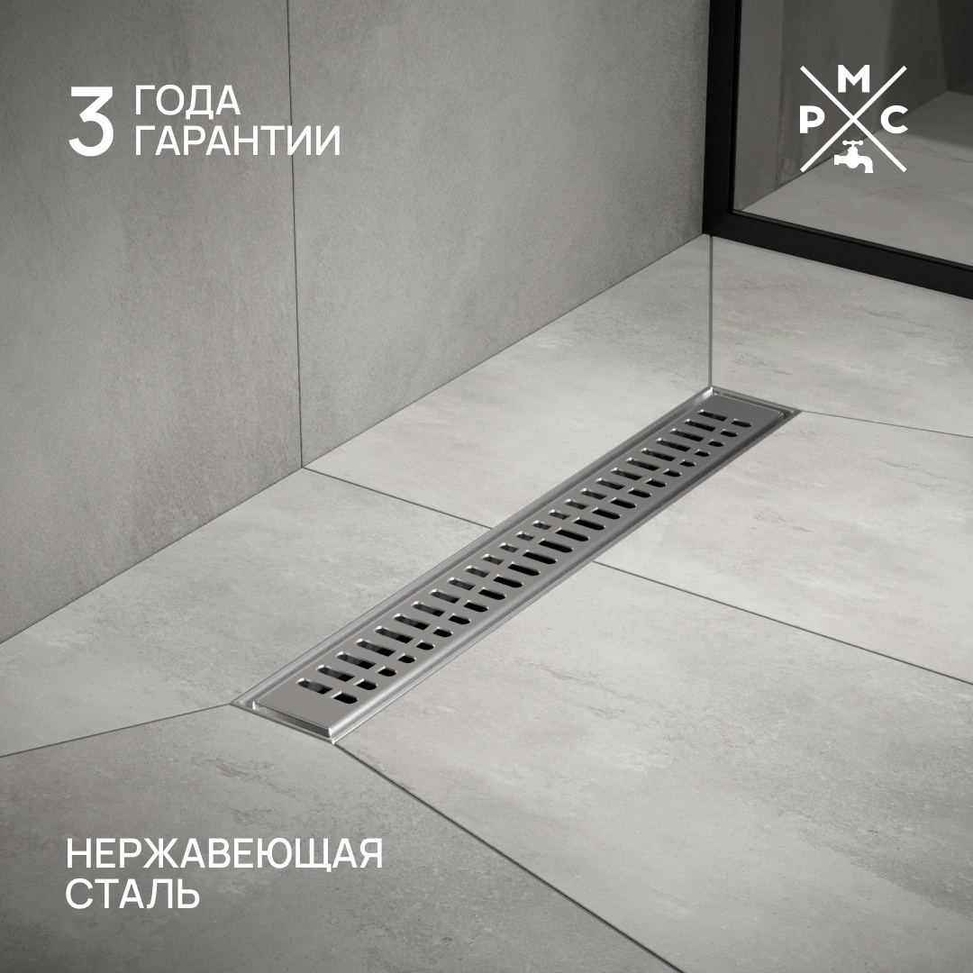 Изображение товара Душевой трап РМС ТЛ-03 универсальный с горизонтальным сливом и запахозапиранием 70x500 мм из нержав