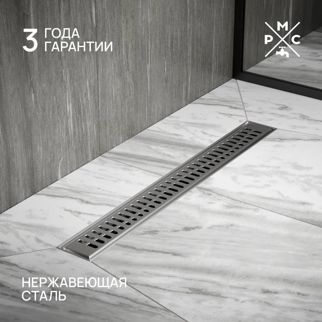 Изображение товара Трап для душа РМС ТЛ-03 универсальный затвор 70x600 мм