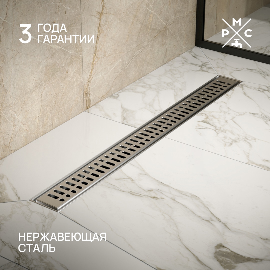 Изображение товара Трап для душа РМС ТЛ-03 универсальный затвор 70x700 мм нержавеющая сталь