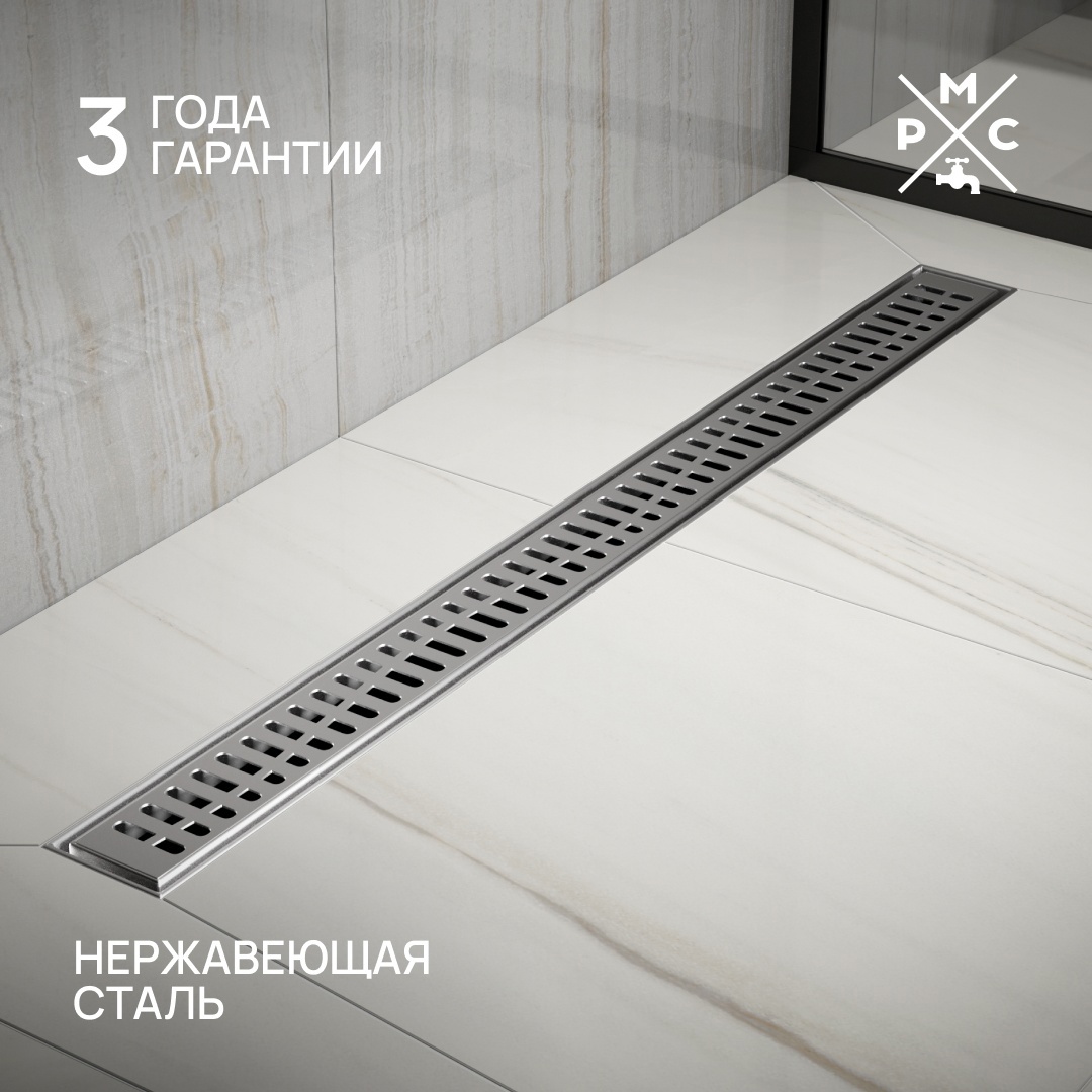 Изображение товара Душевой трап из нержавеющей стали РМС ТЛ-03 универсальный с горизонтальным выходом 70х800 мм