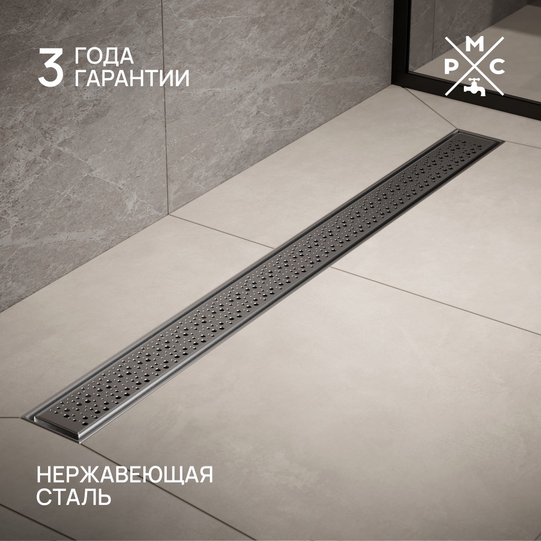 Изображение товара Линейный душевой трап РМС ТЛ-04 универсальный затвор 70x800 мм нержавеющая сталь