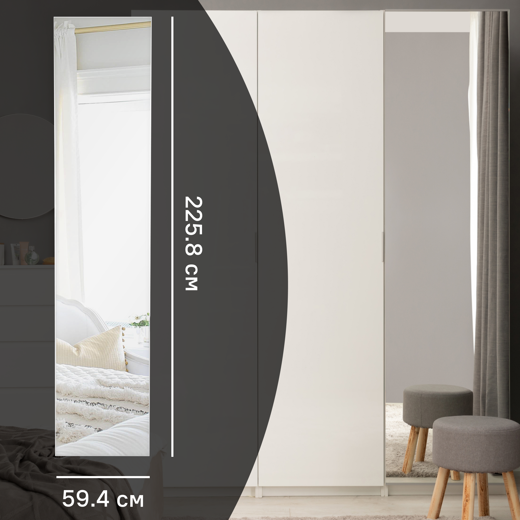 Изображение товара Дверь с зеркалом для шкафа Лион 59.4x225.8x2 см ЛДСП цвет белый